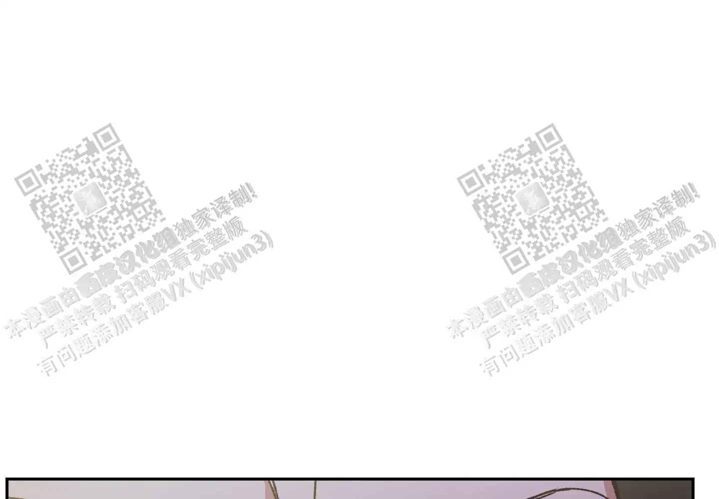 第83话 第6页