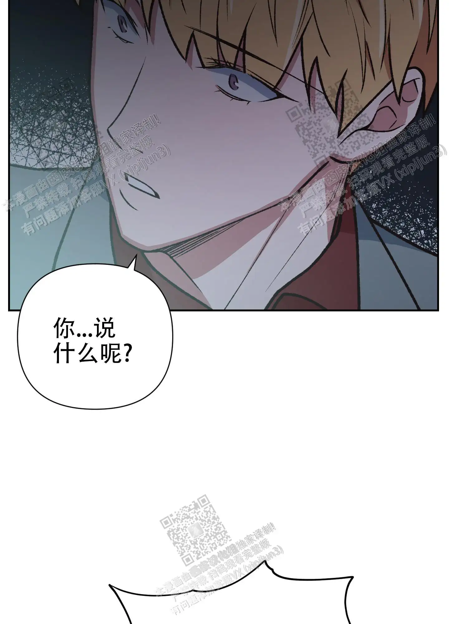 第83话 第35页