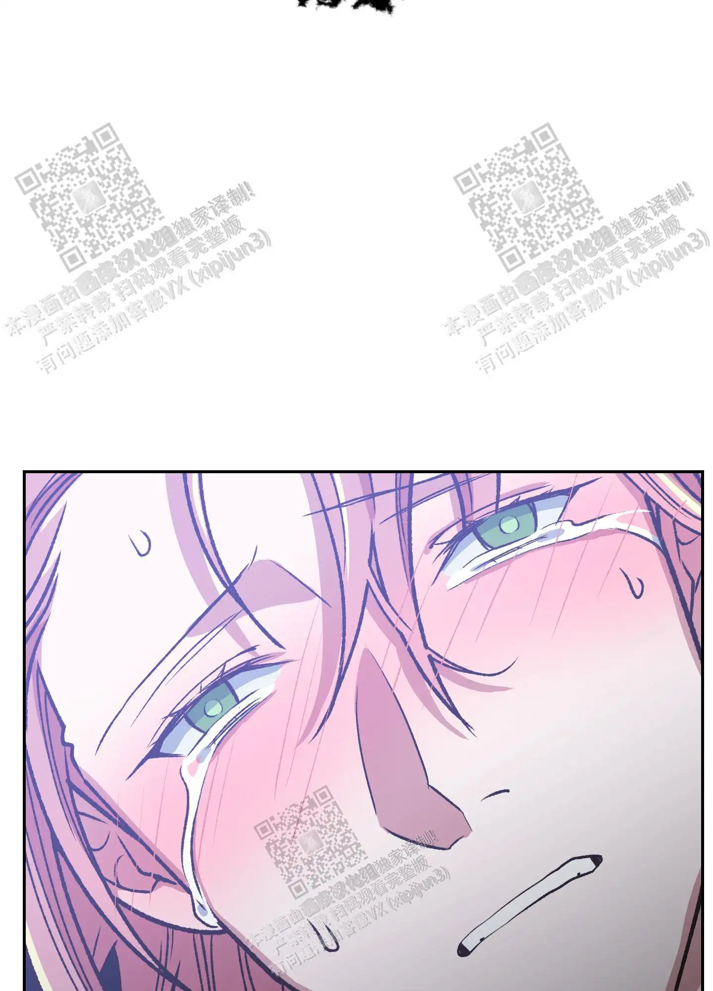 第83话 第24页