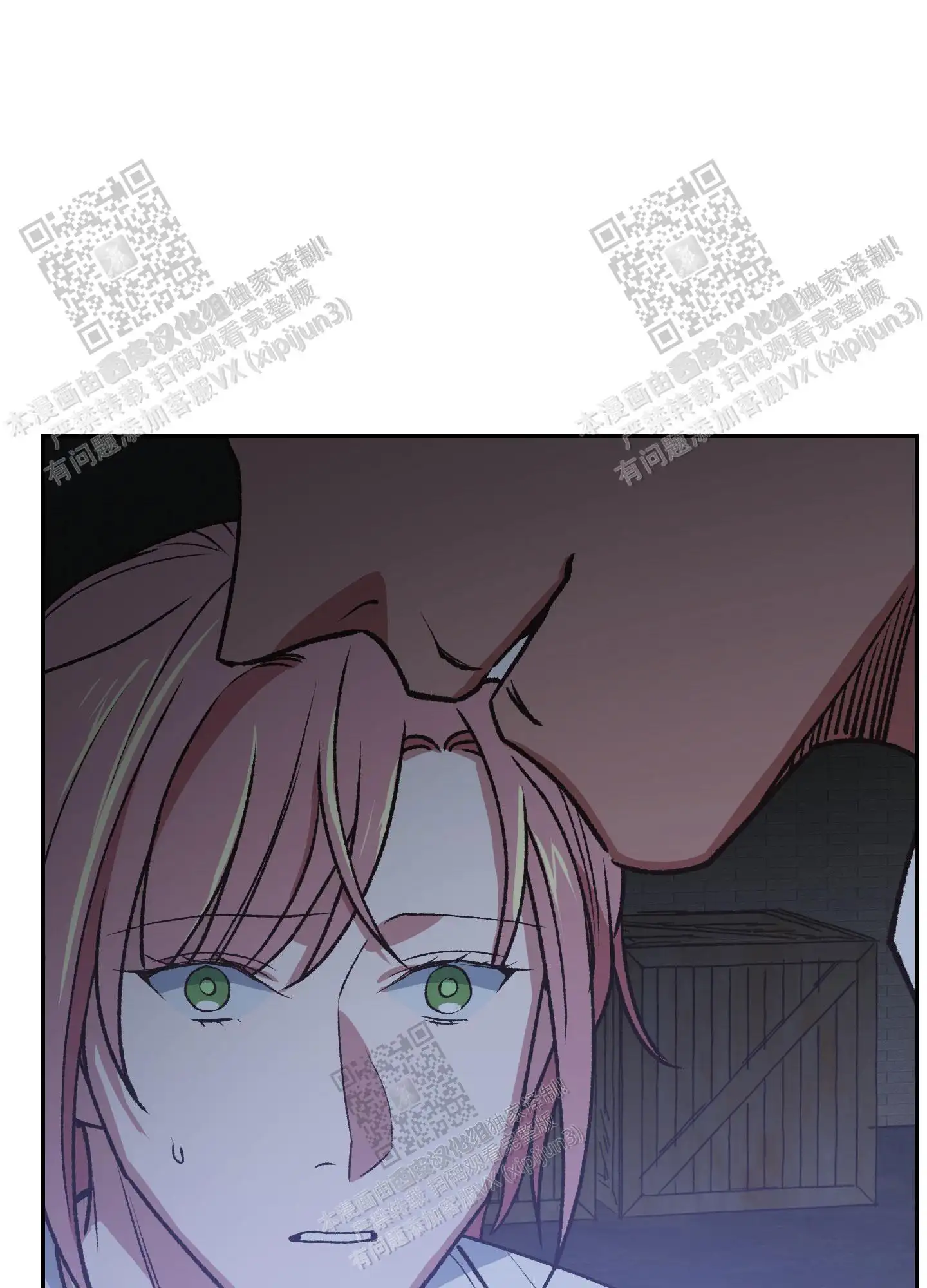 第85话 第25页