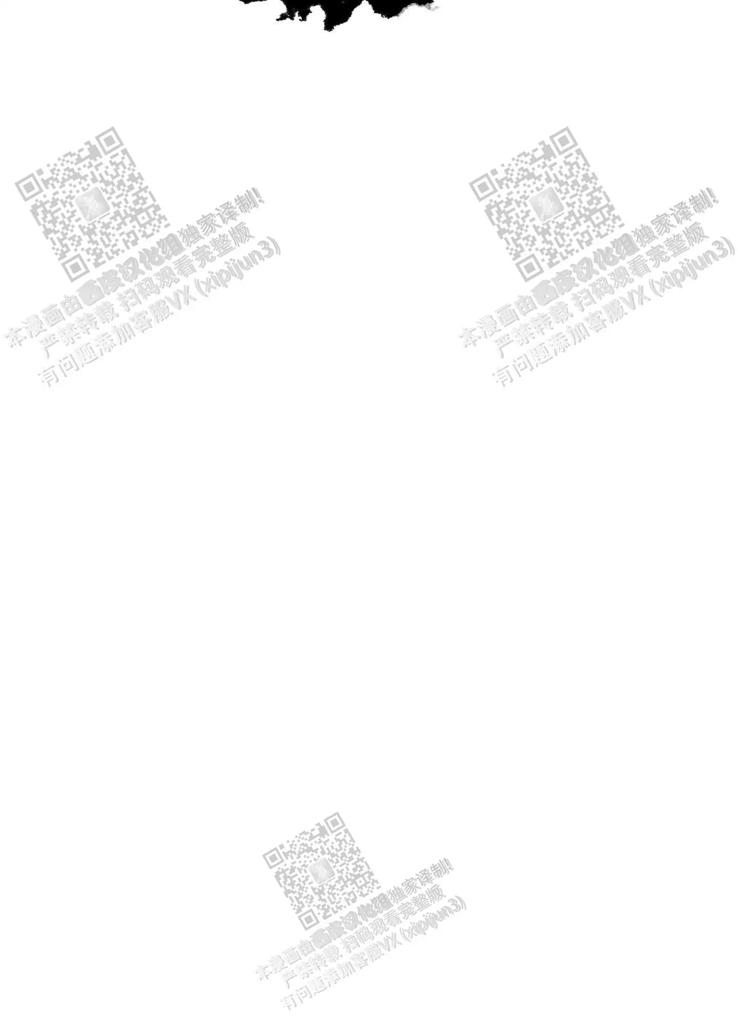 第85话 第24页