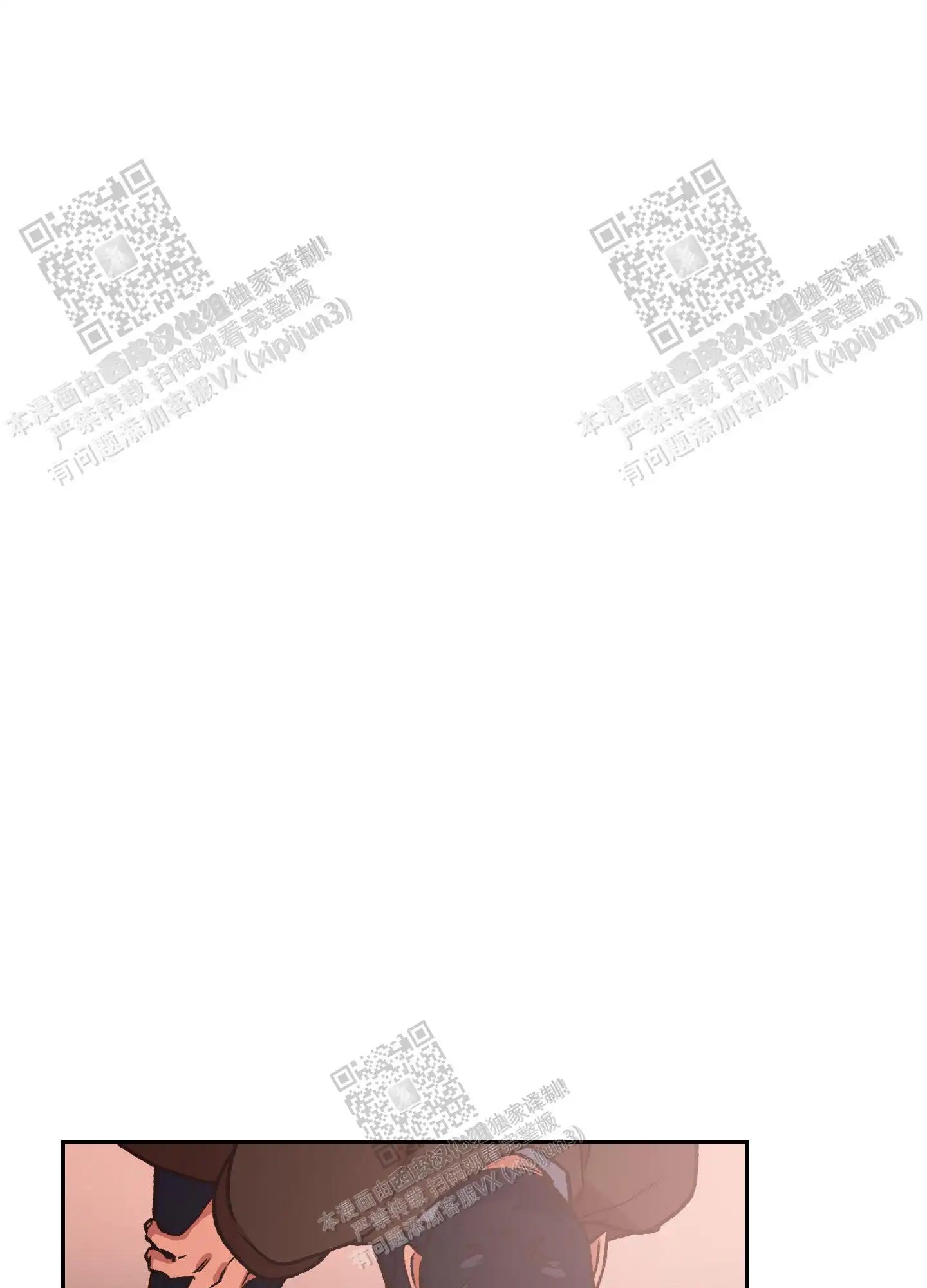 第85话 第9页