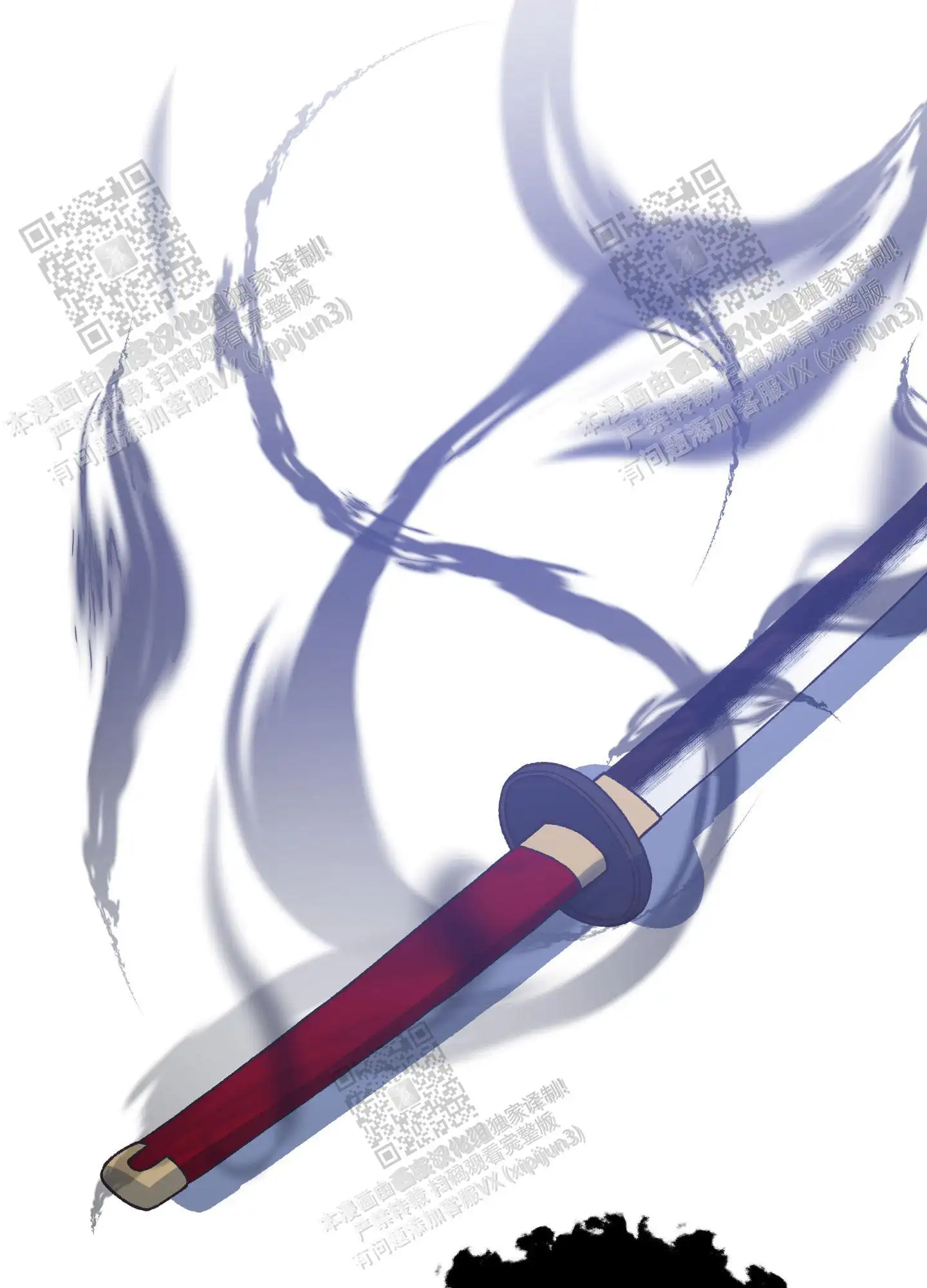 第85话 第33页