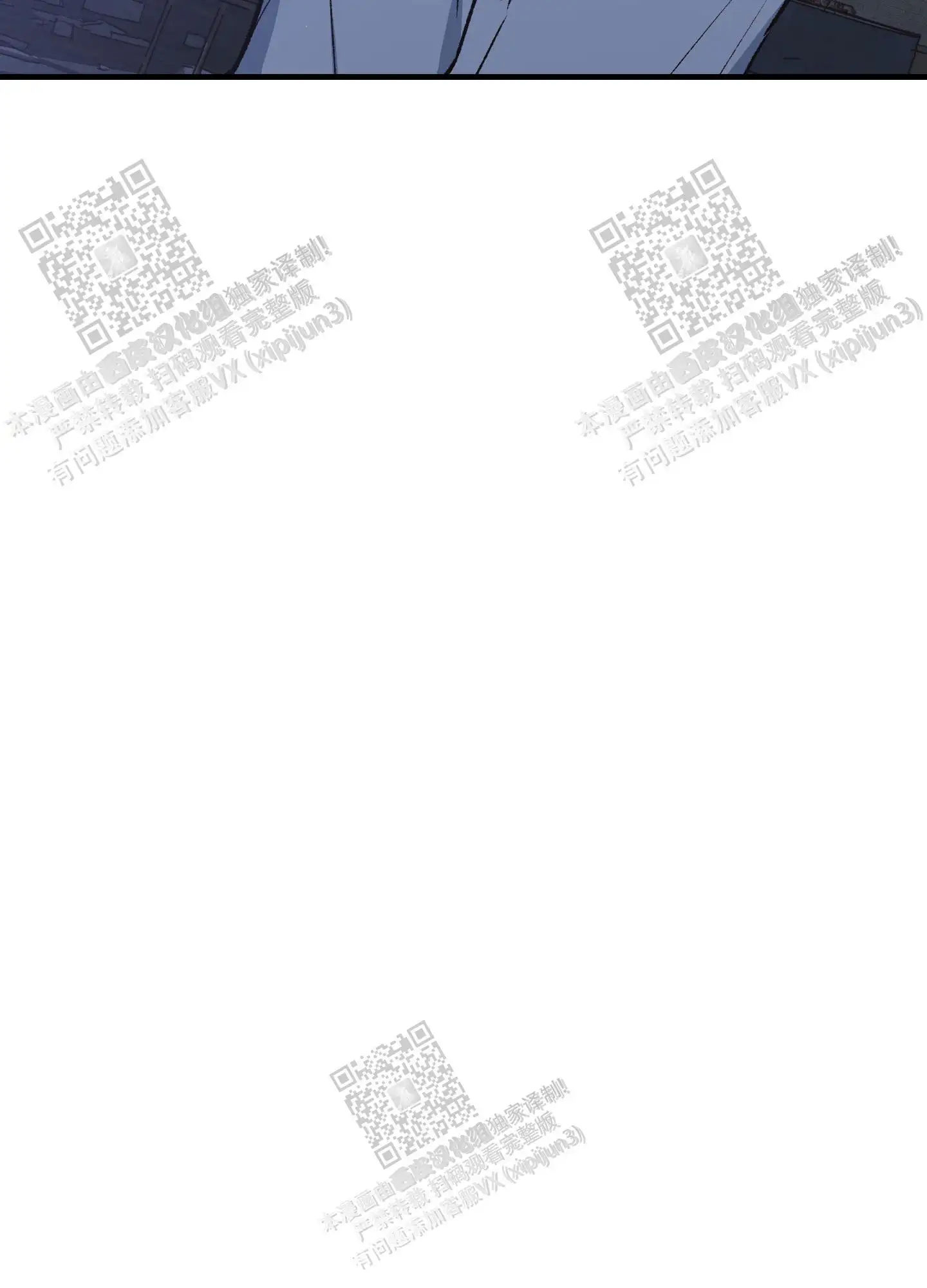 第85话 第18页