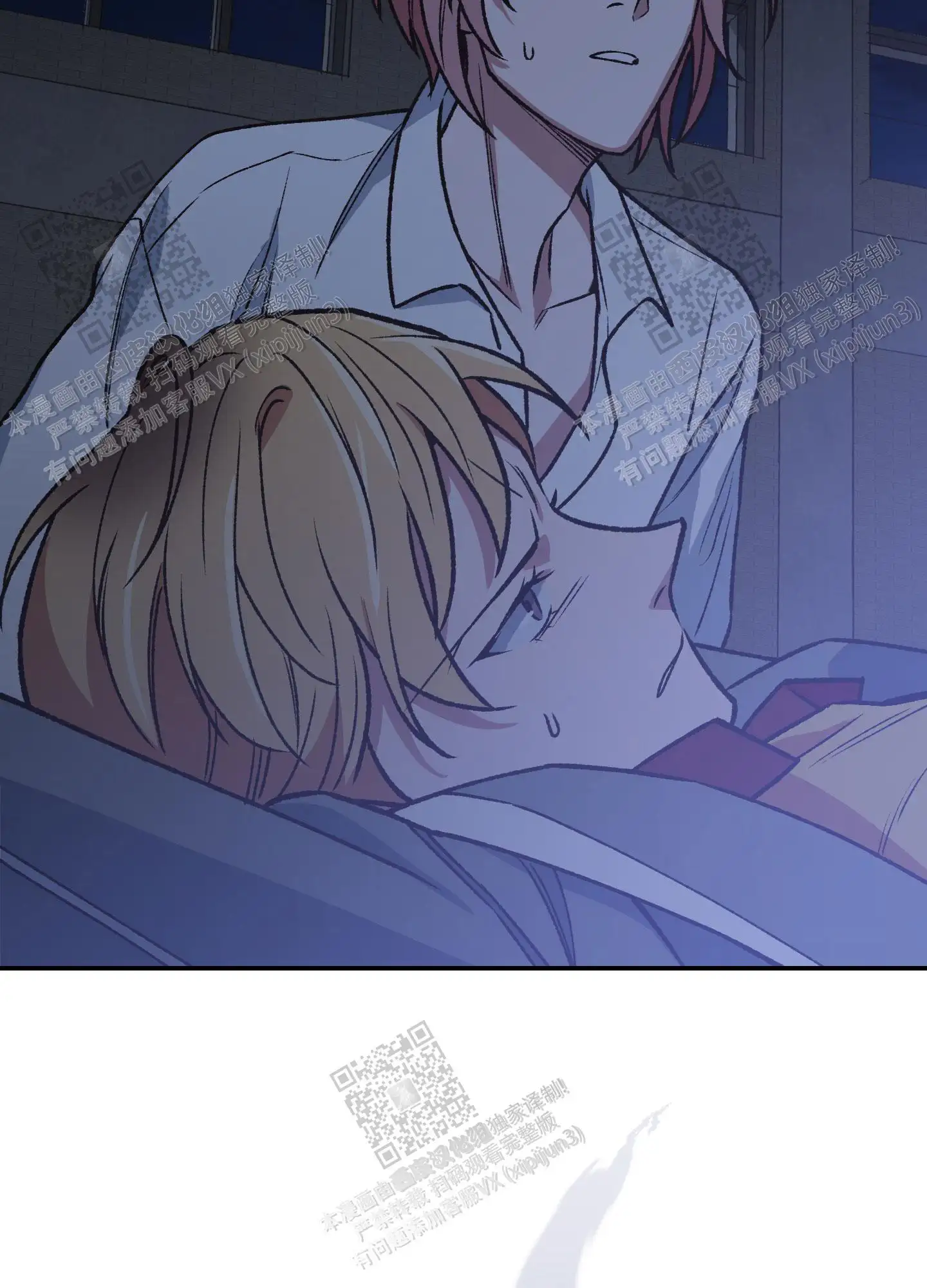 第85话 第32页