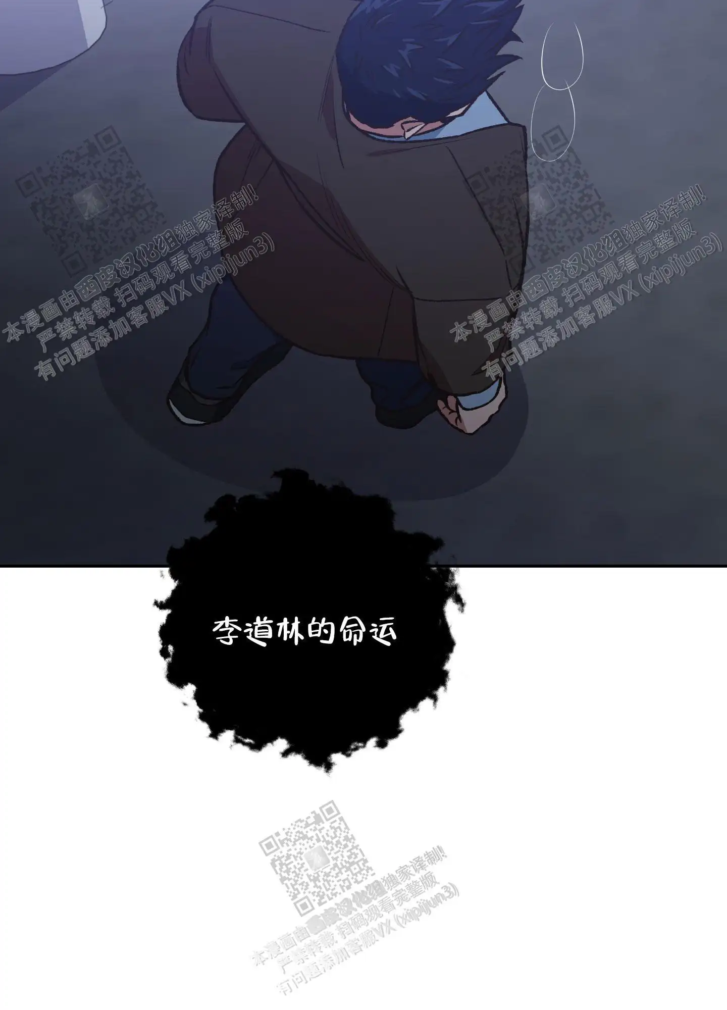 第85话 第29页