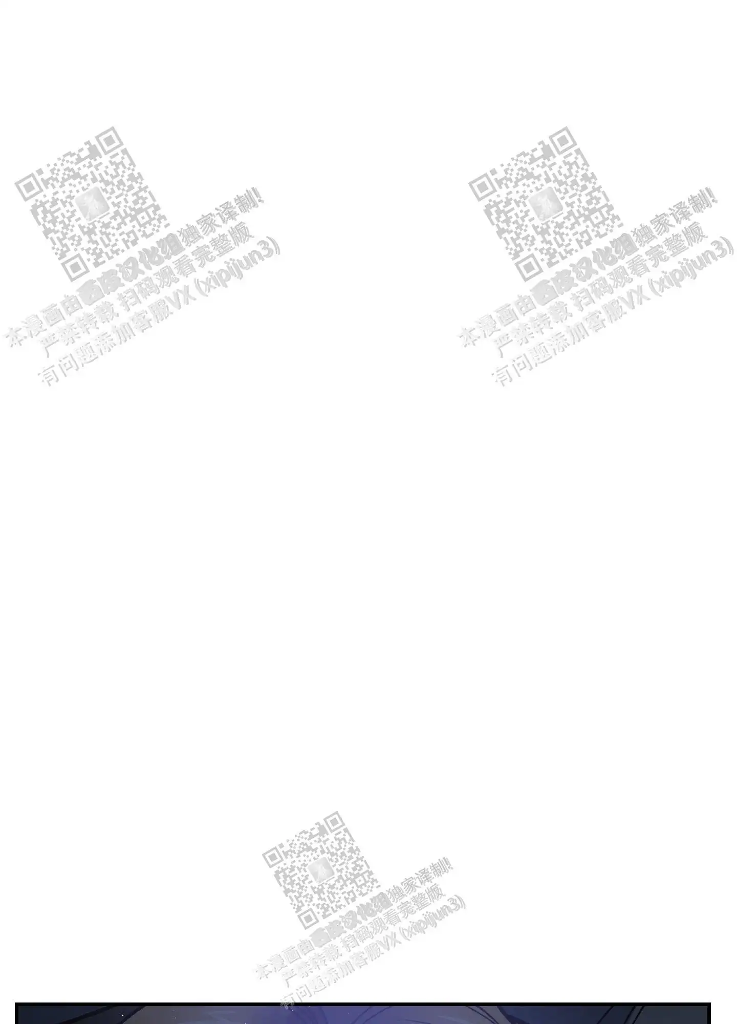 第85话 第41页