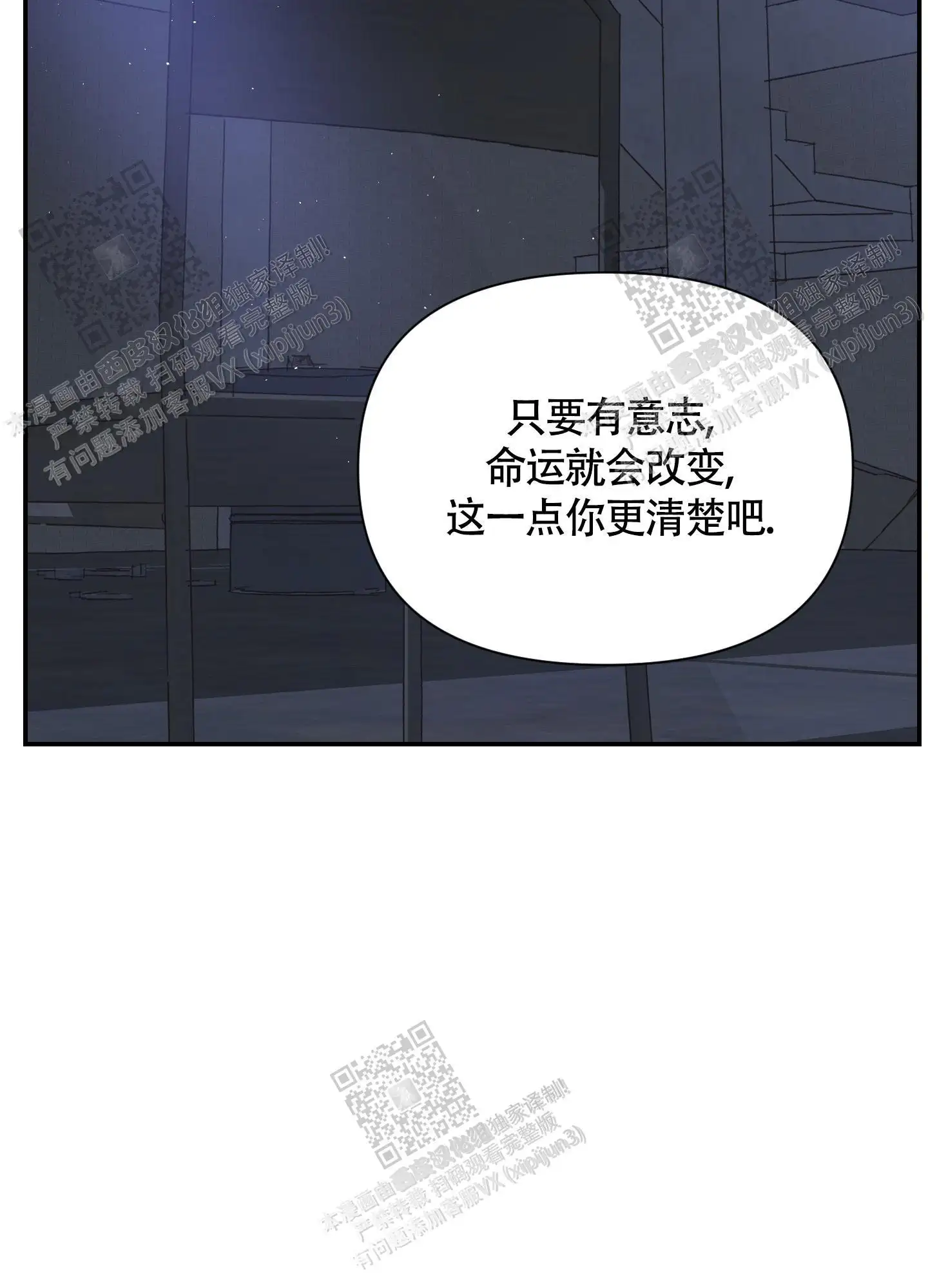 第85话 第44页