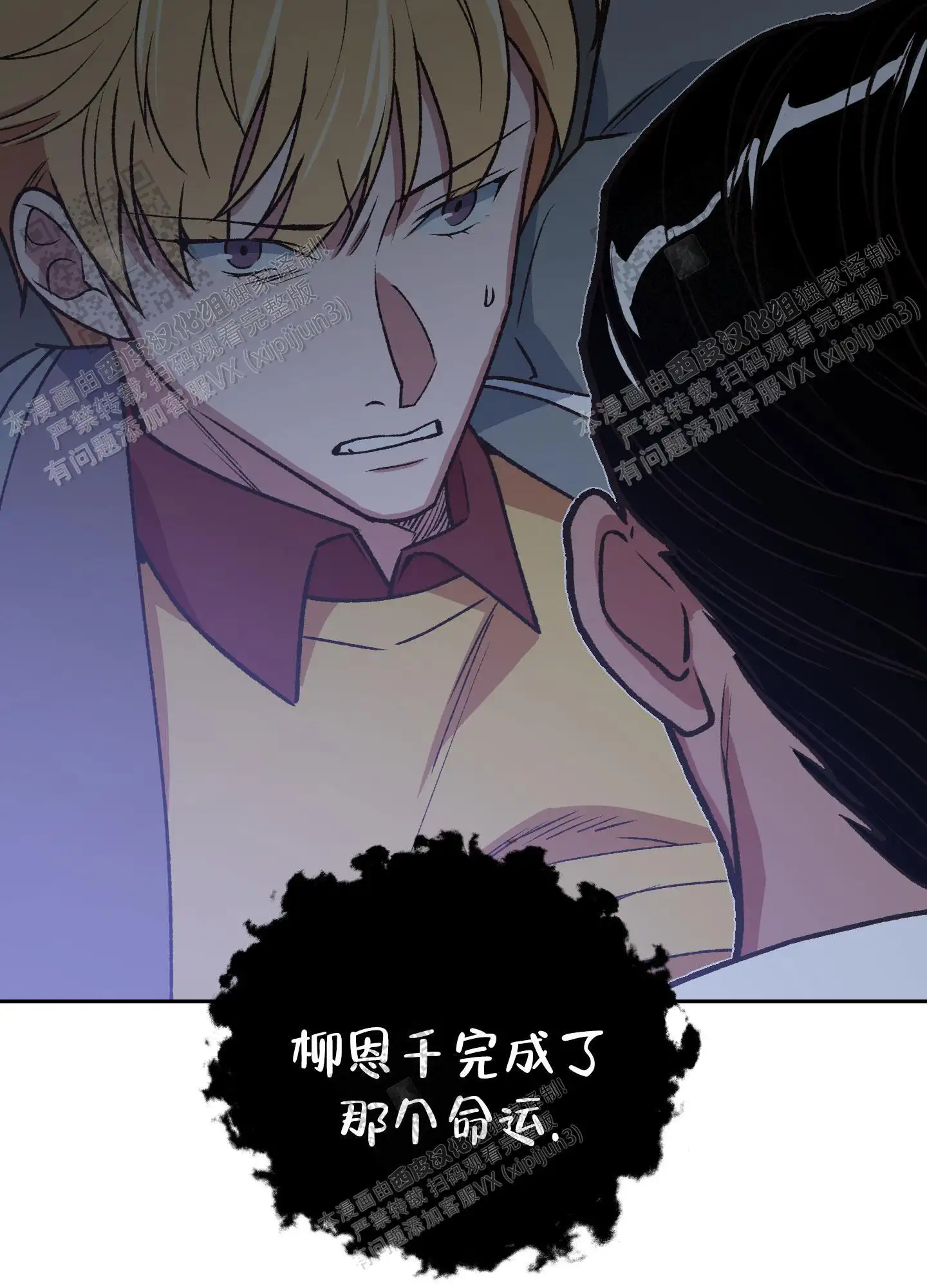 第85话 第27页