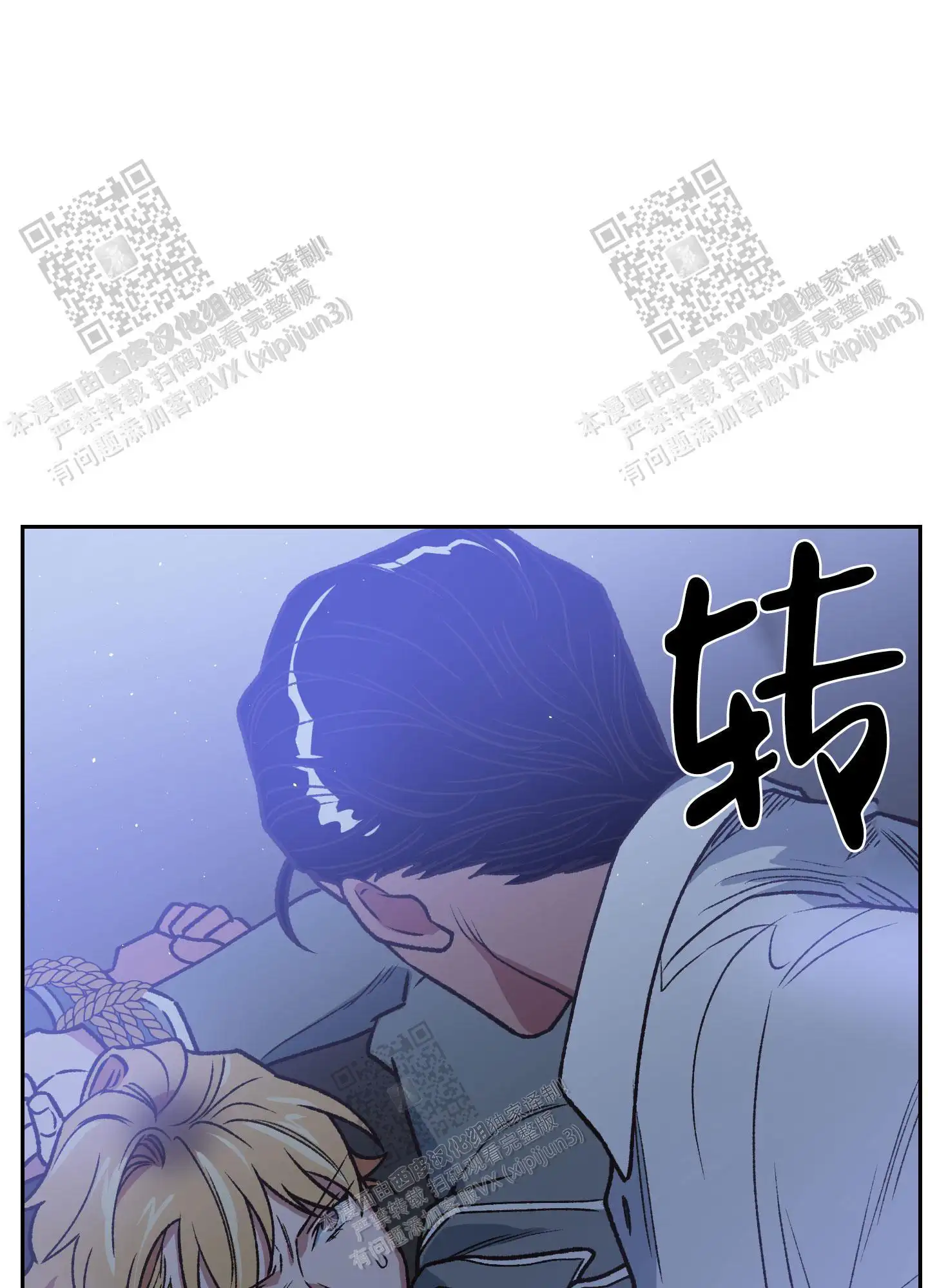 第85话 第21页