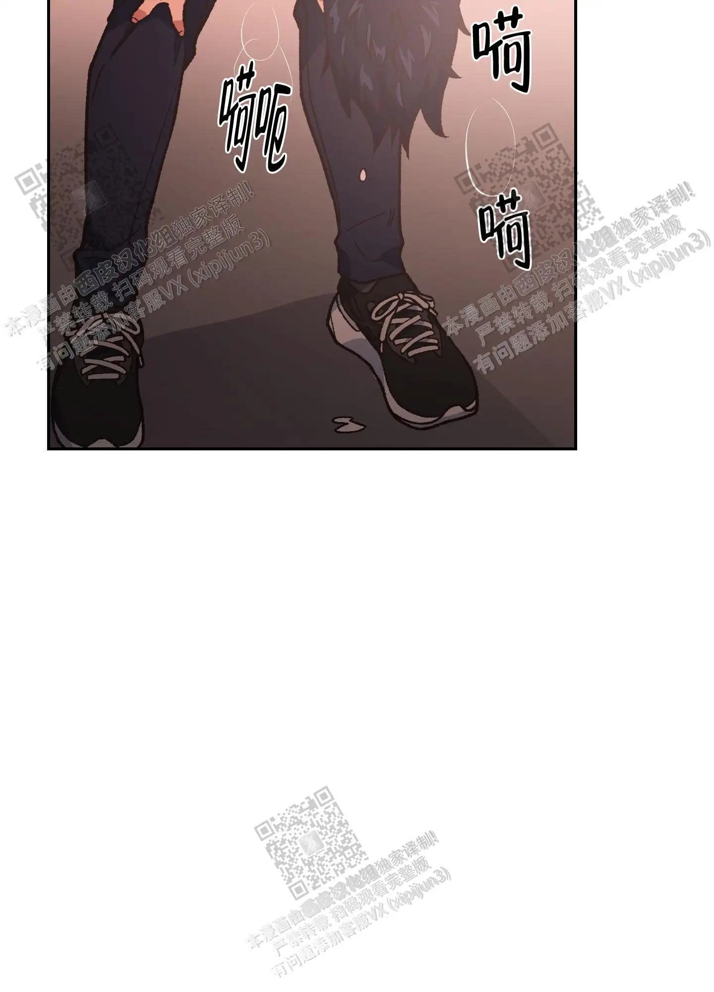第85话 第10页