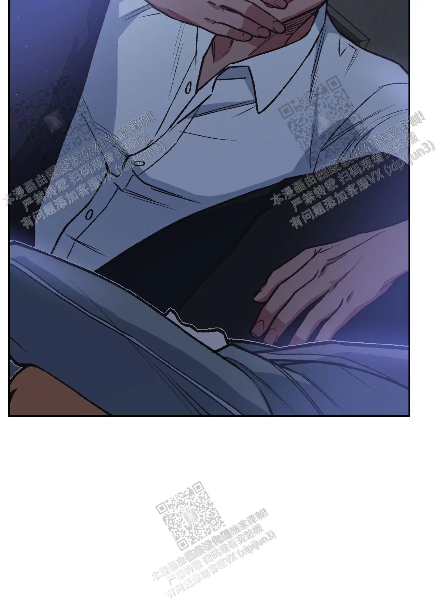 第85话 第20页