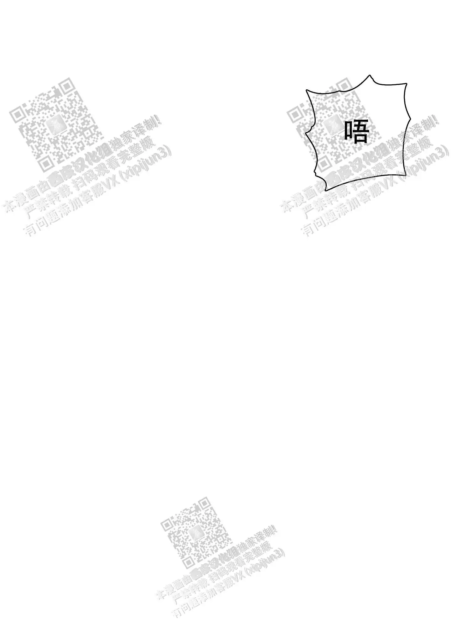 第86话 第26页
