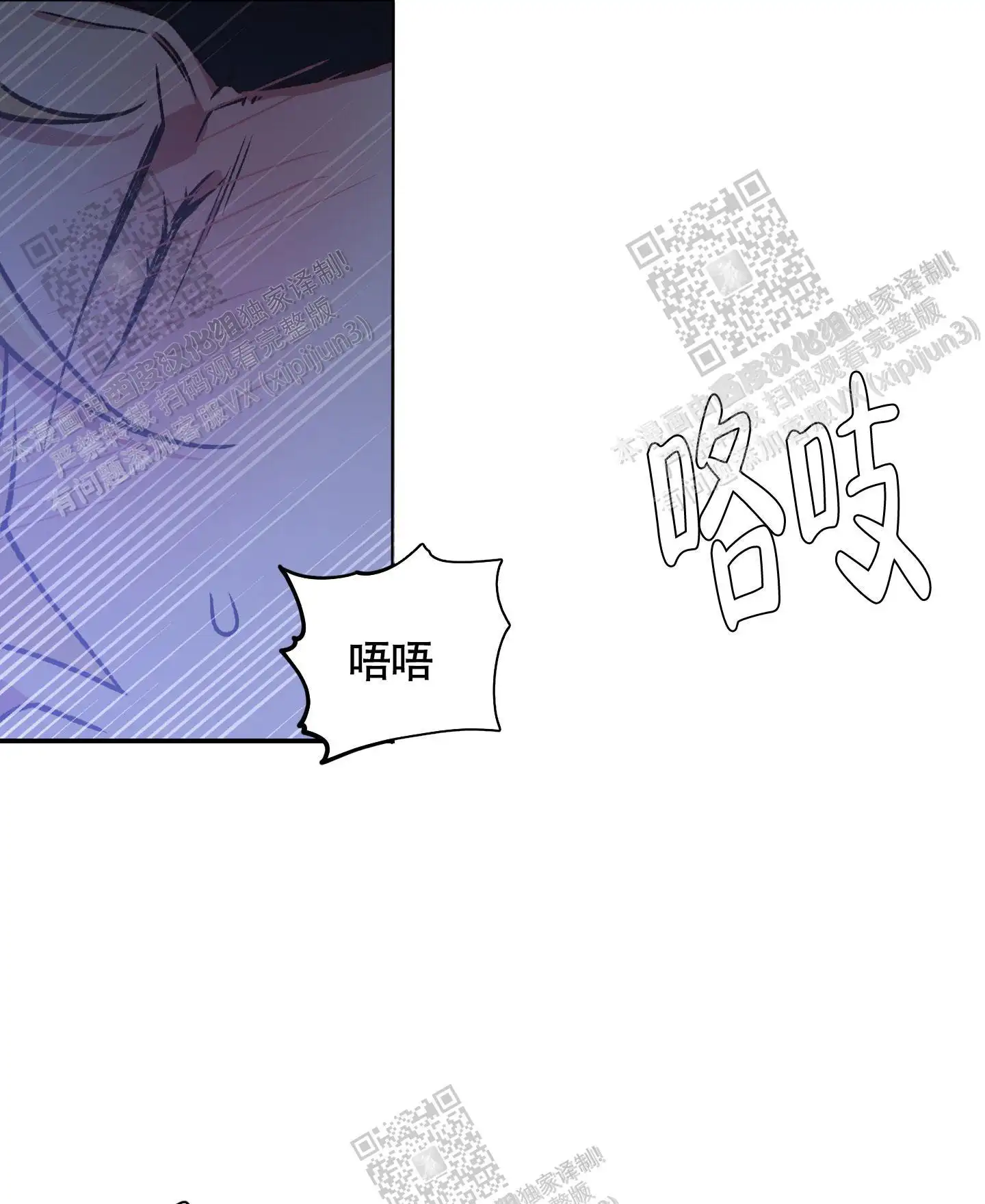 第86话 第30页