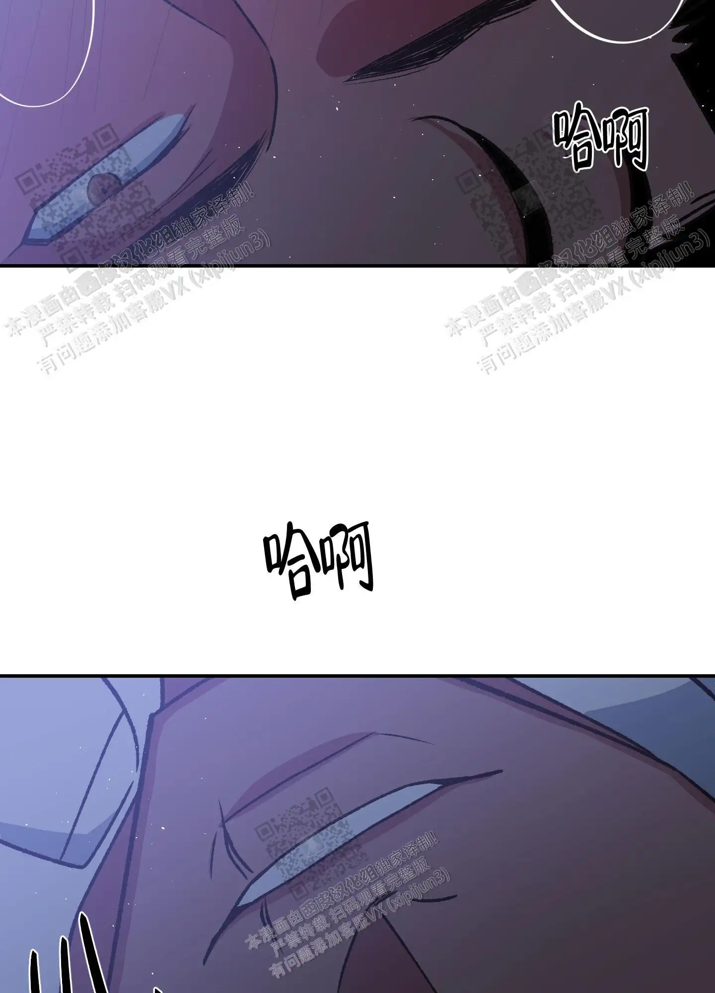 第86话 第46页