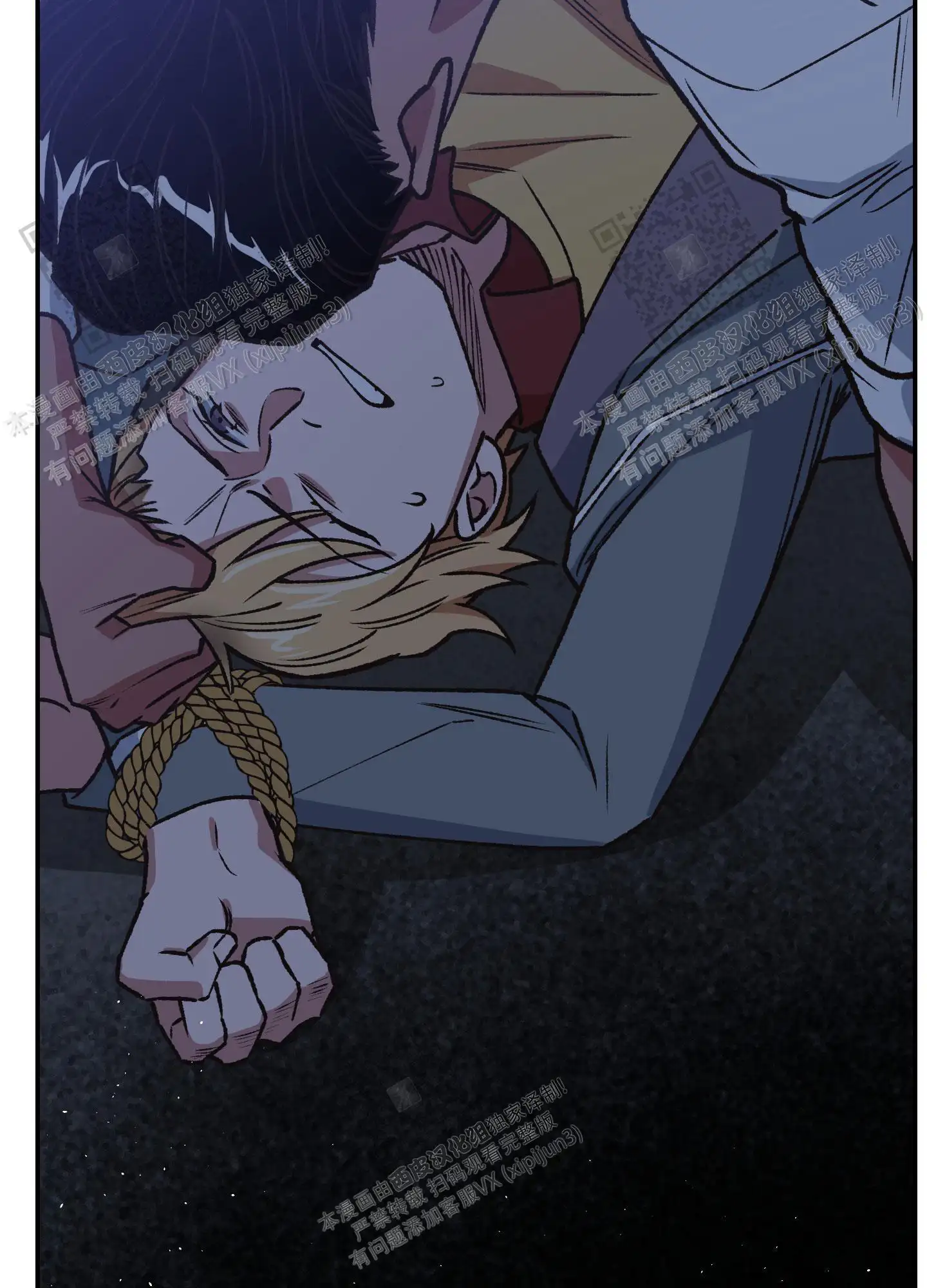 第86话 第10页