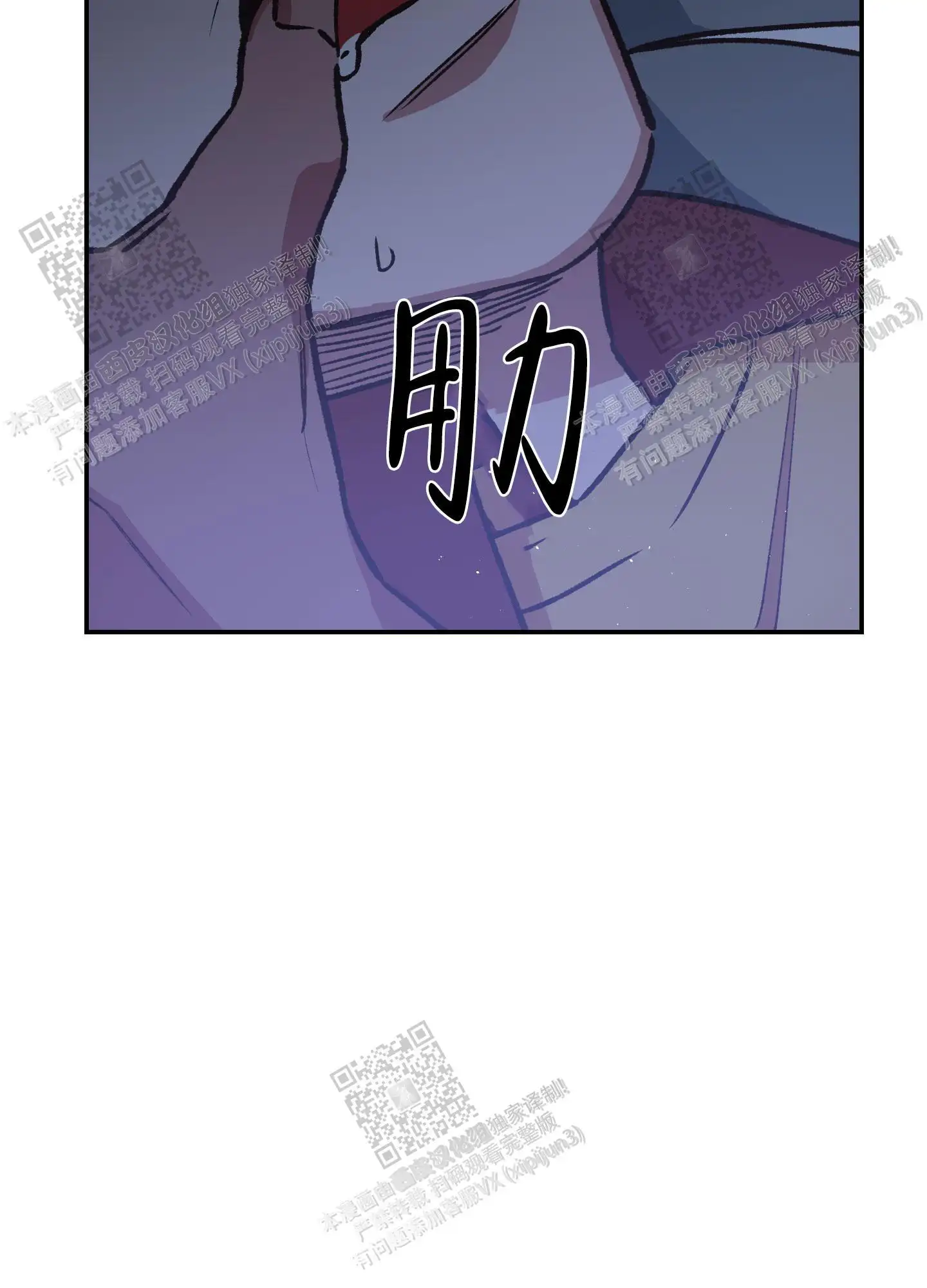 第86话 第24页