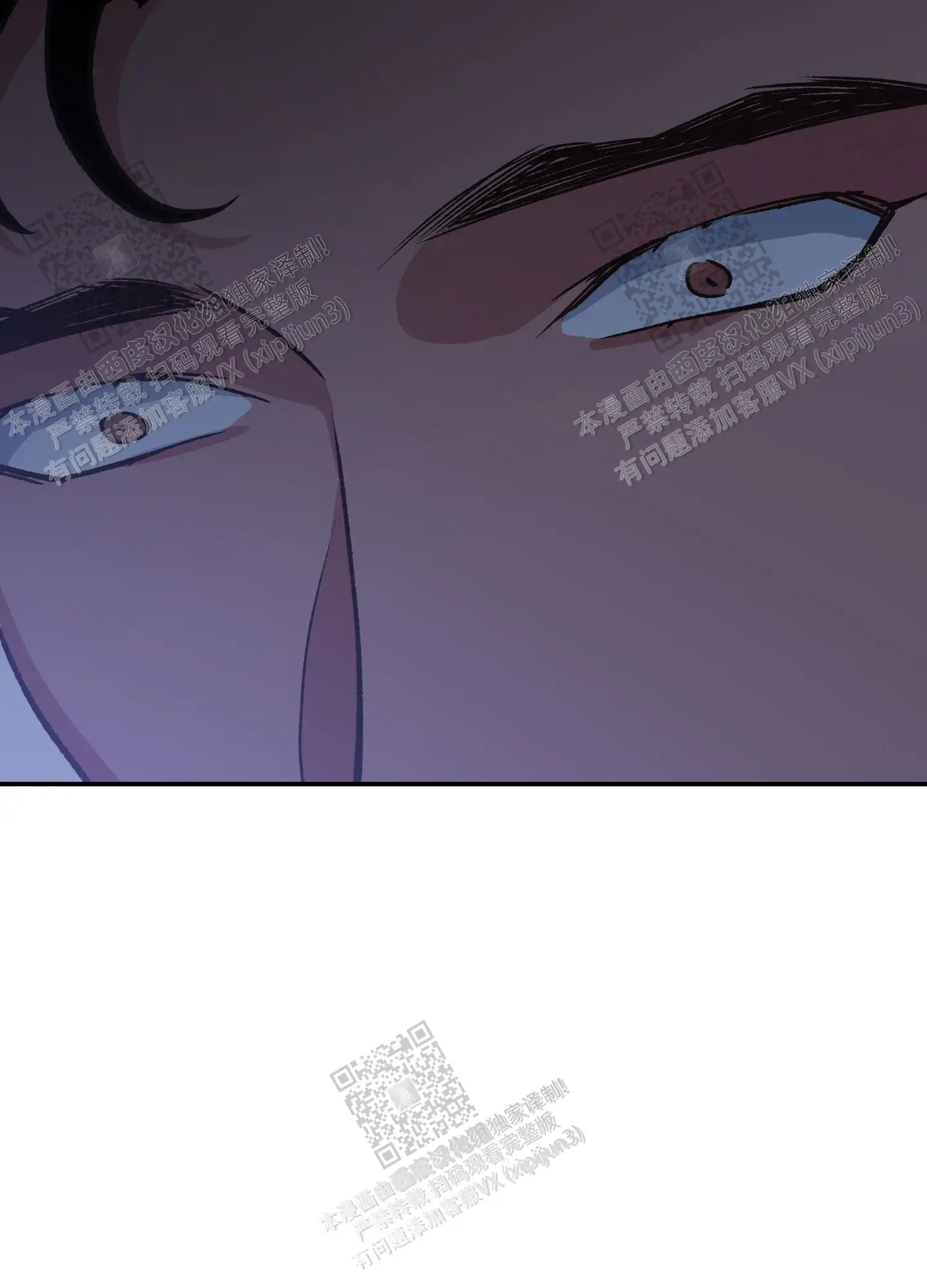 第86话 第12页