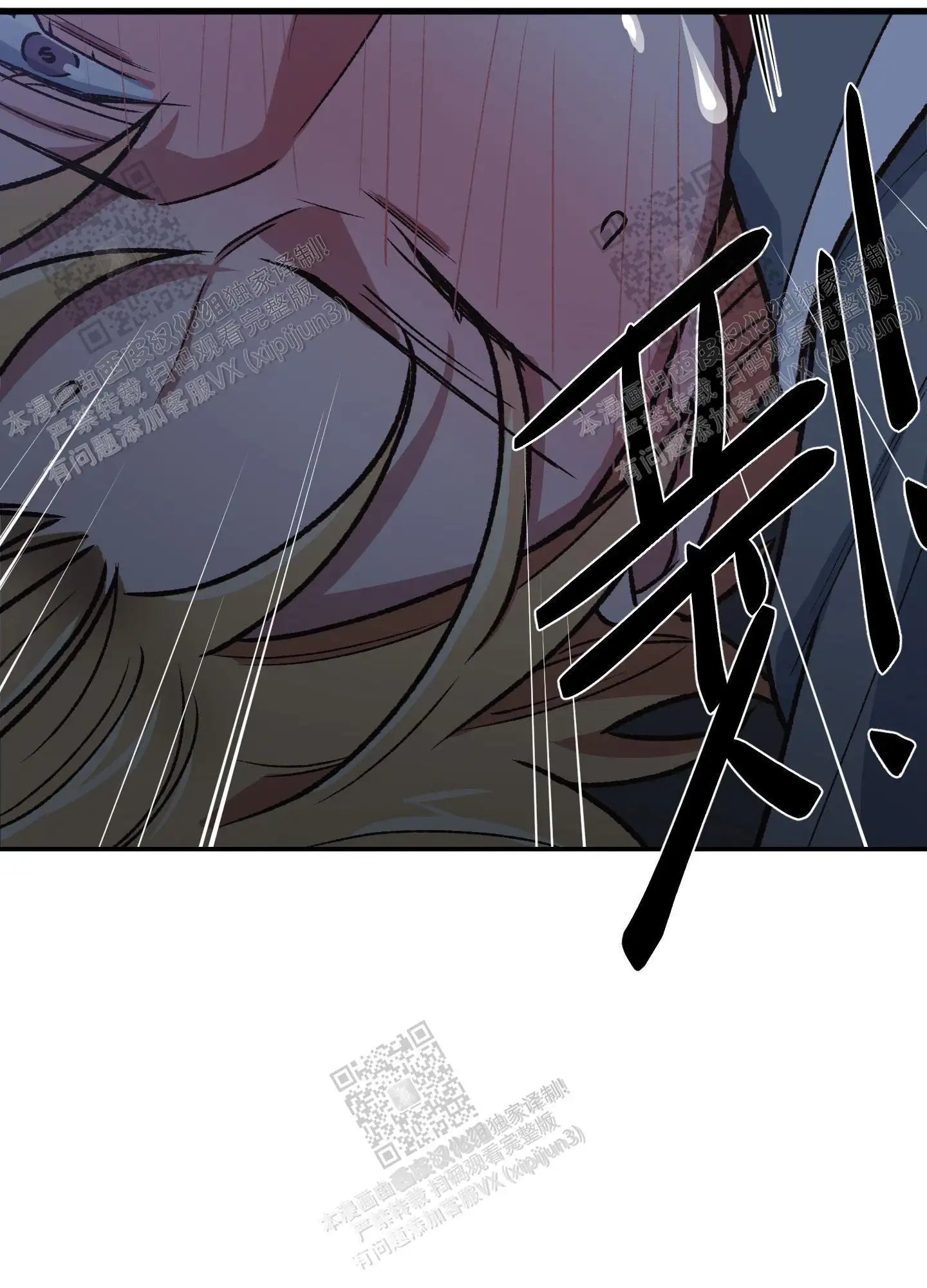 第86话 第42页