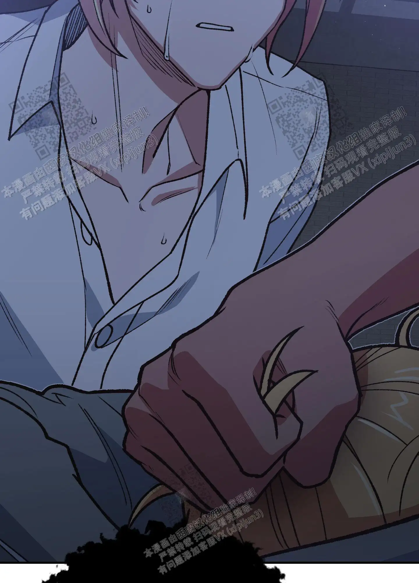第86话 第8页