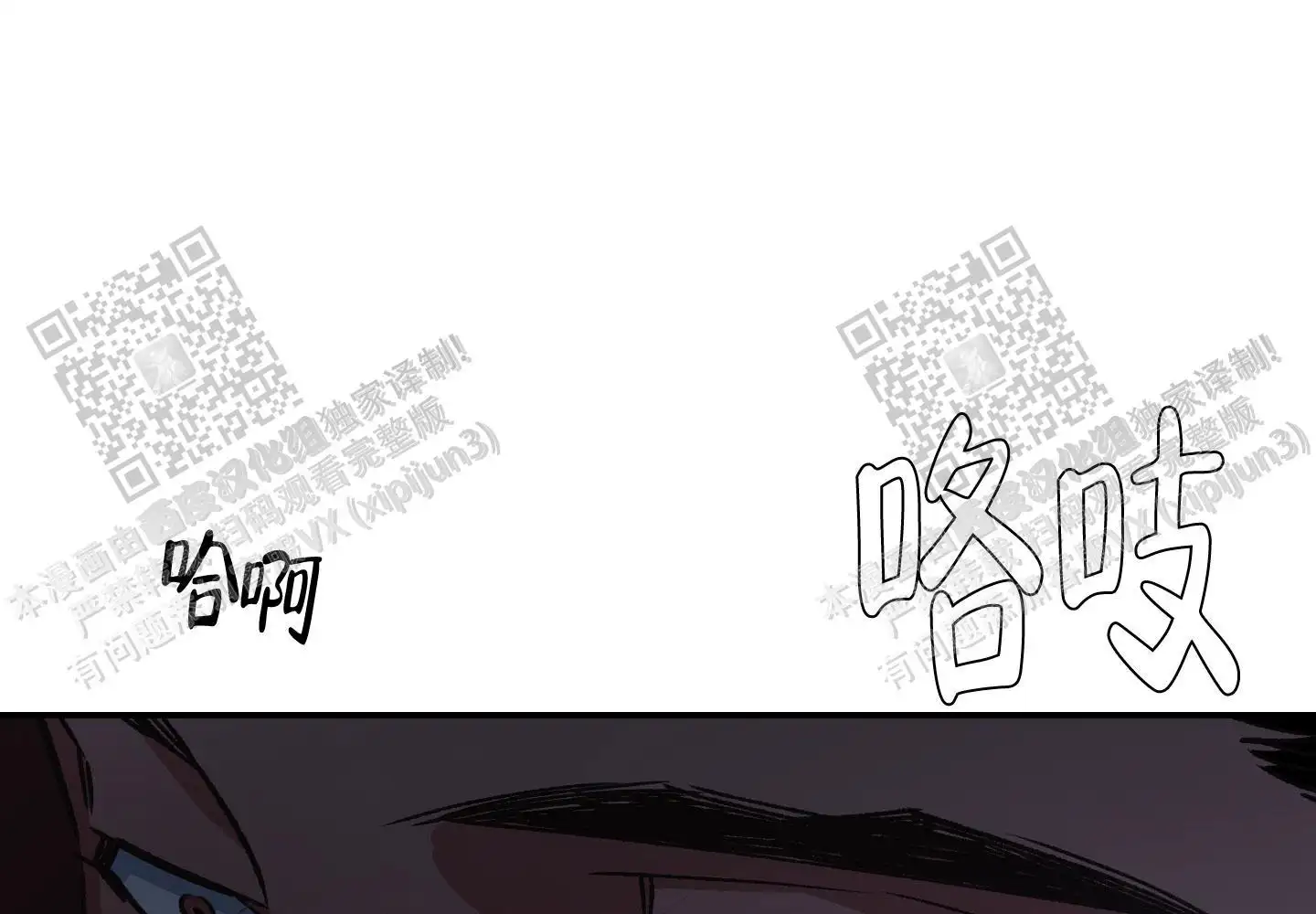 第86话 第37页