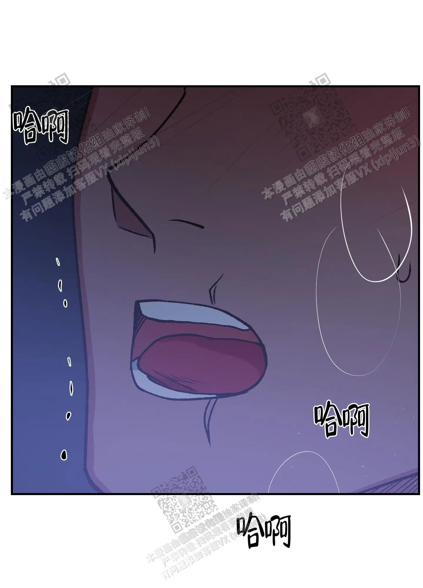 第86话 第43页