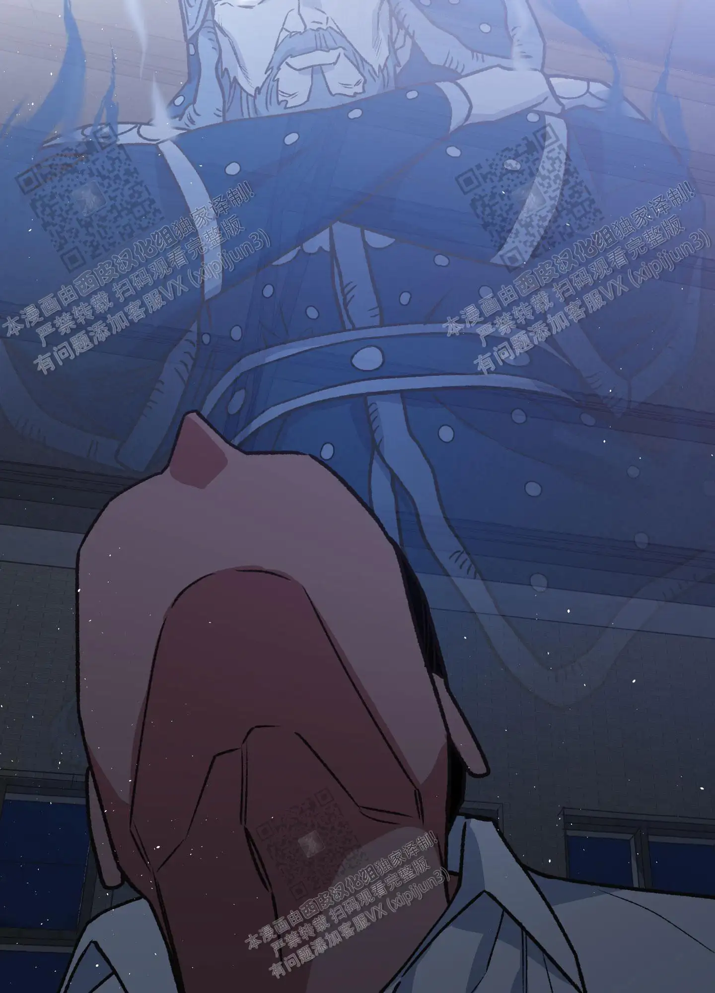 第86话 第48页