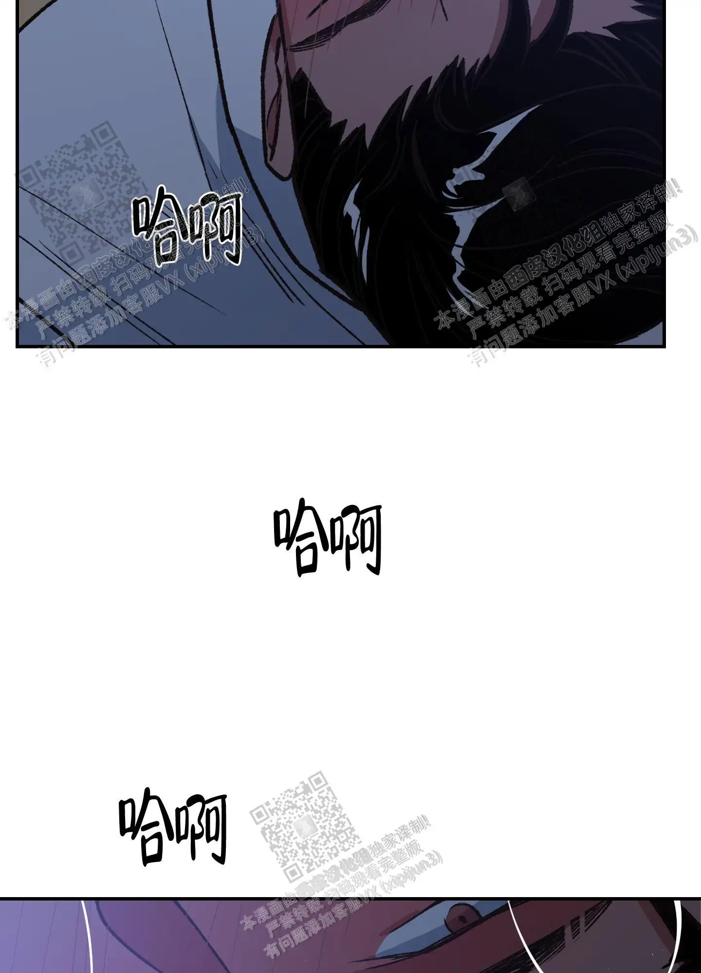 第86话 第45页