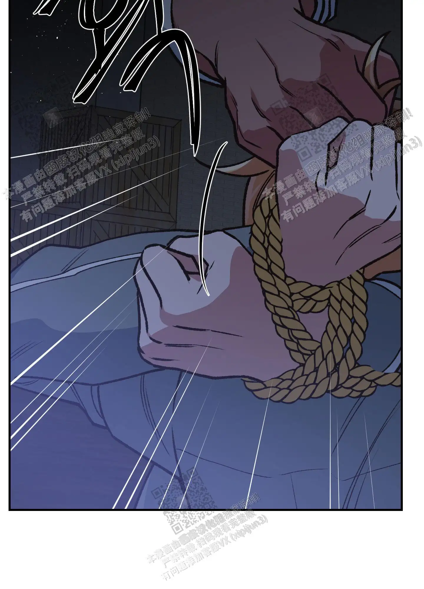 第86话 第4页