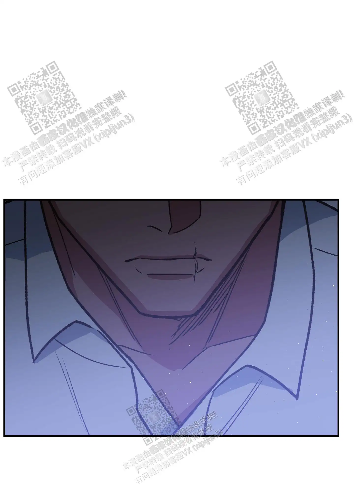 第86话 第20页