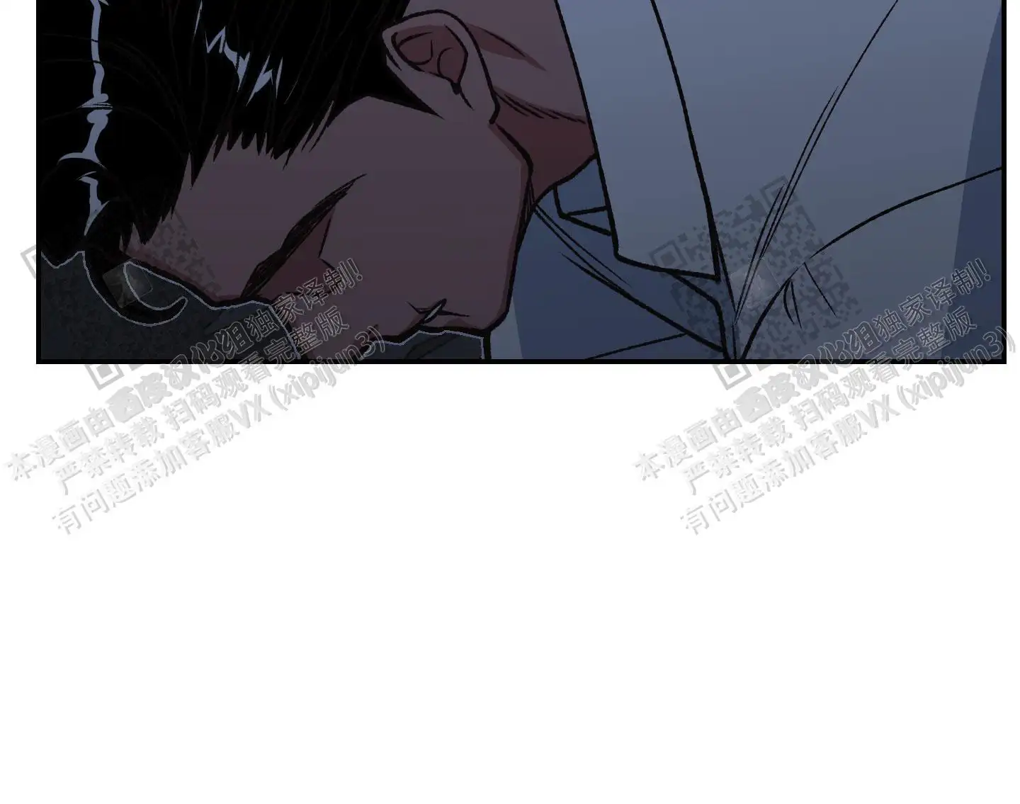 第86话 第29页