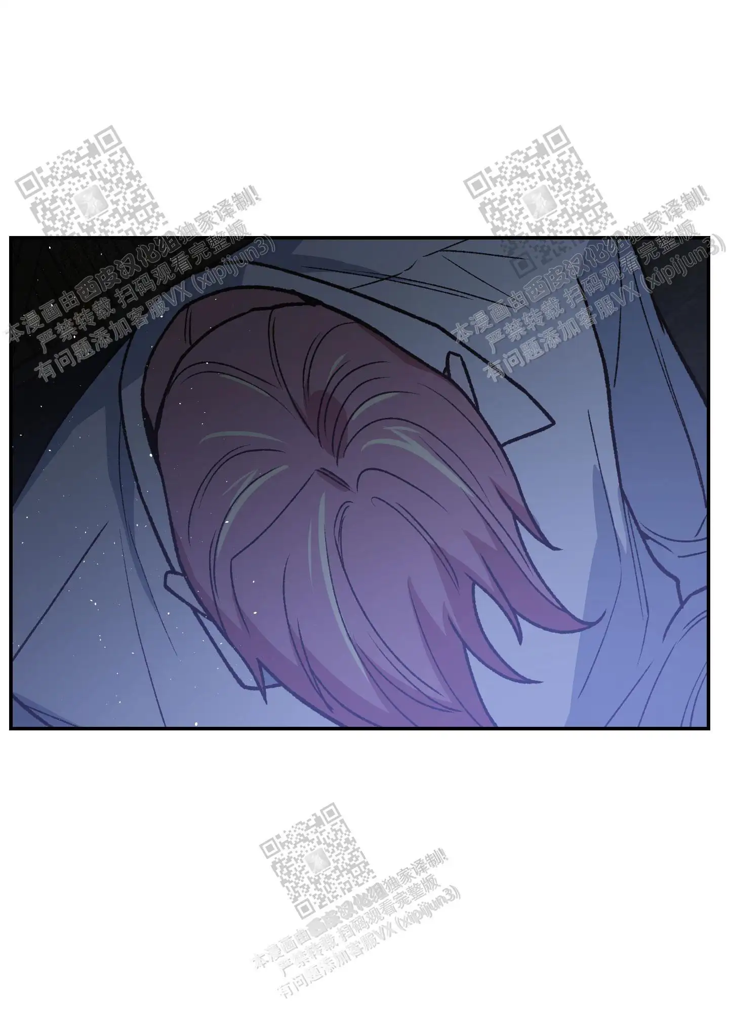 第86话 第34页