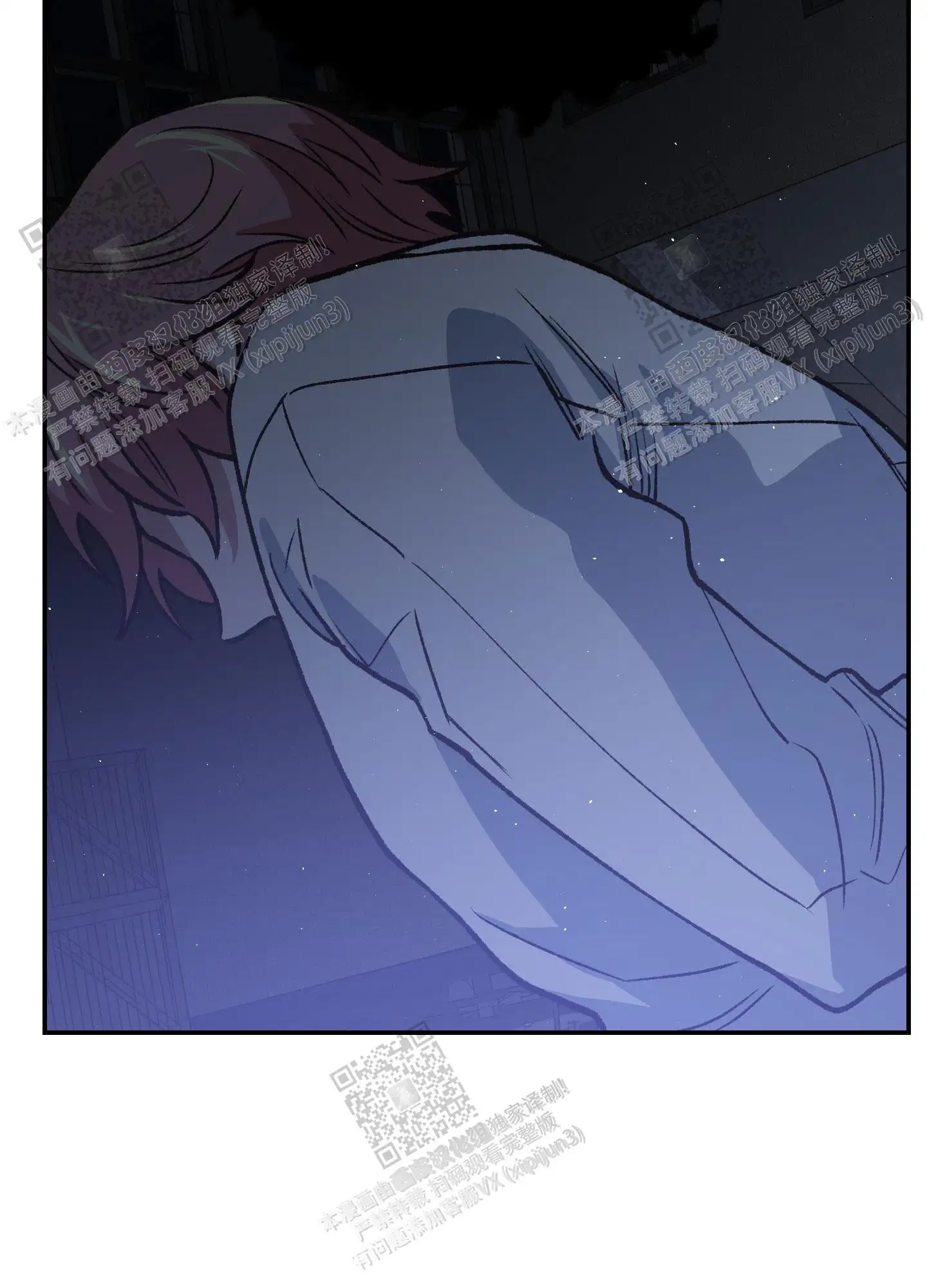 第88话 第42页