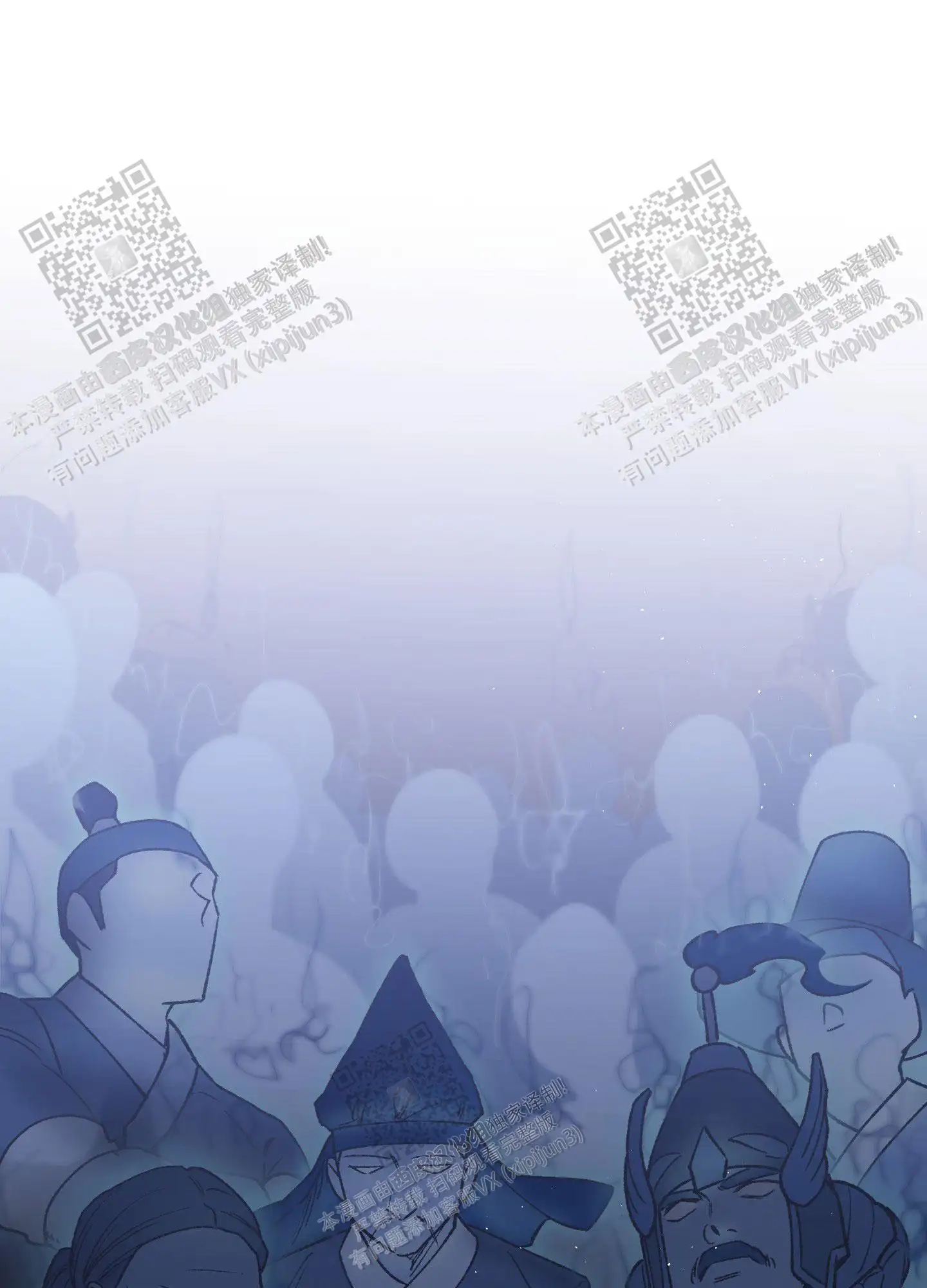 第88话 第36页