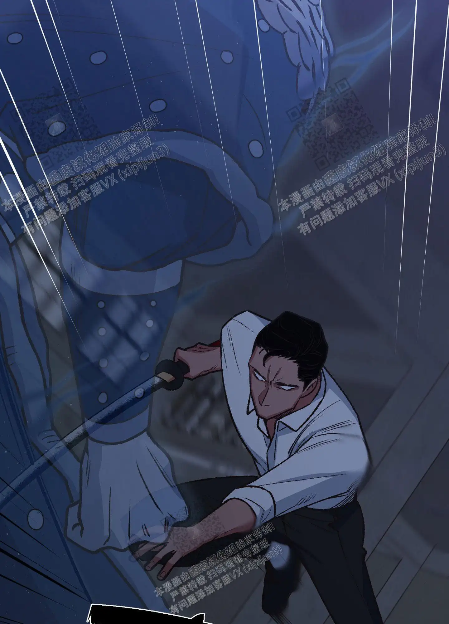 第88话 第16页