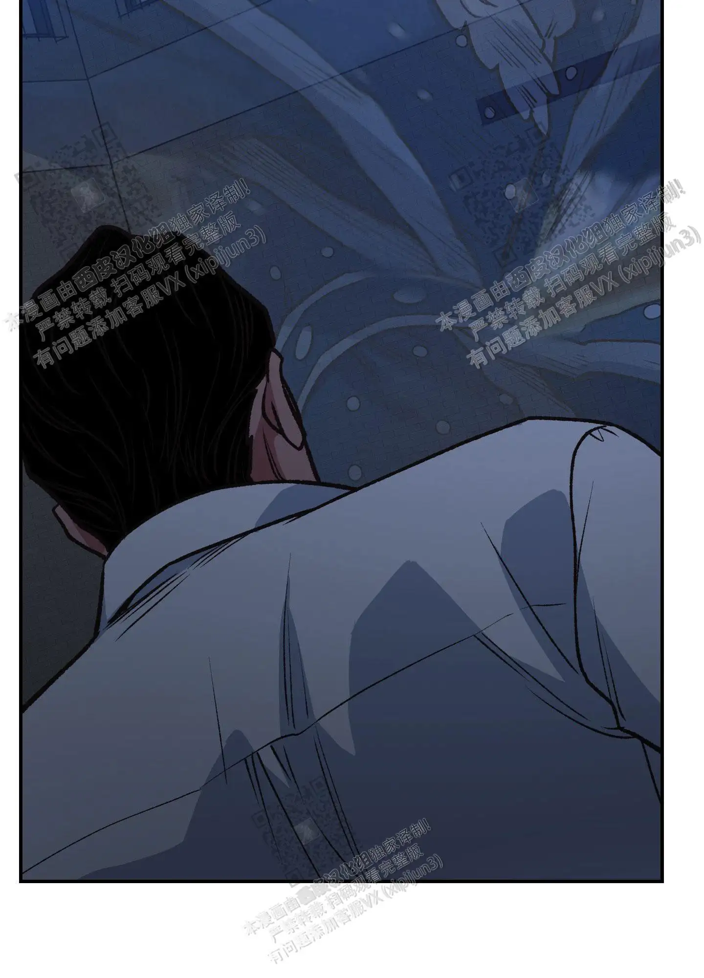 第88话 第2页