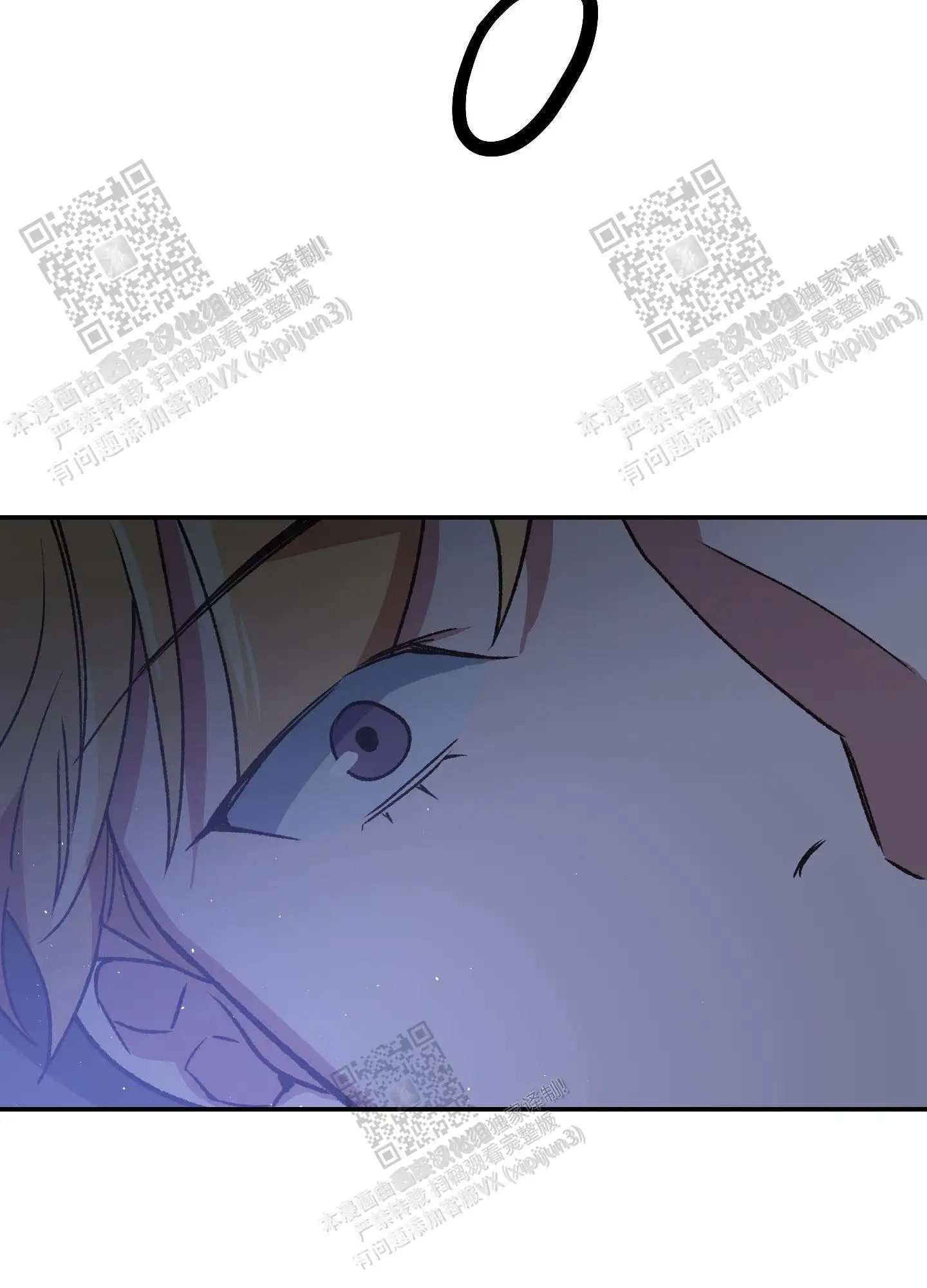 第88话 第28页