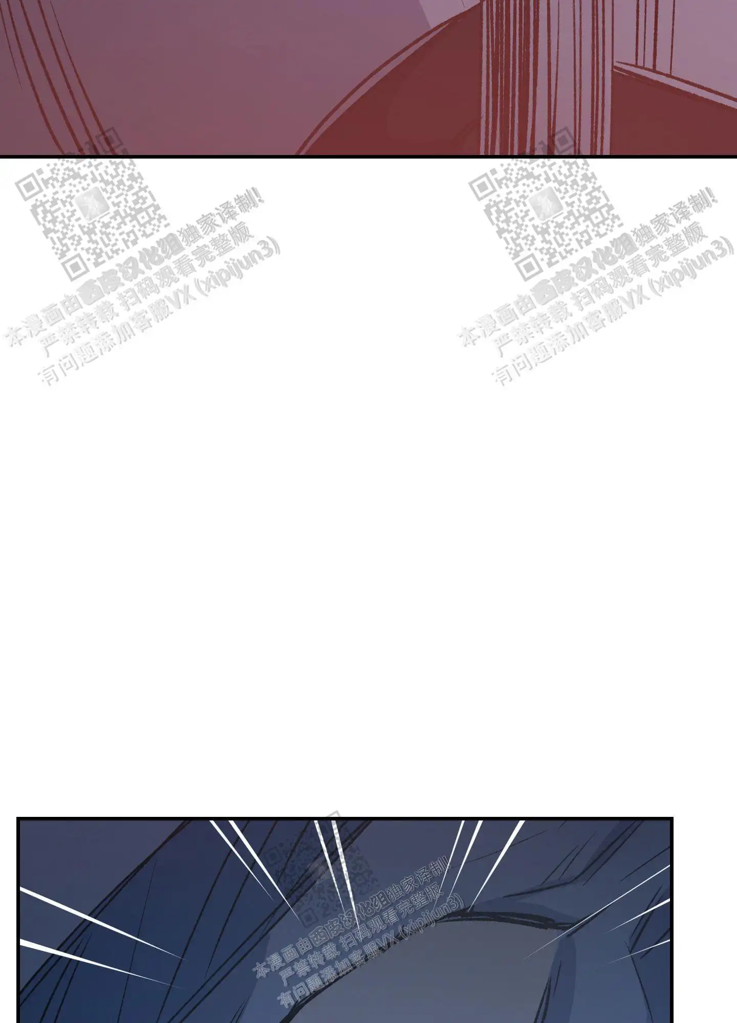 第88话 第22页