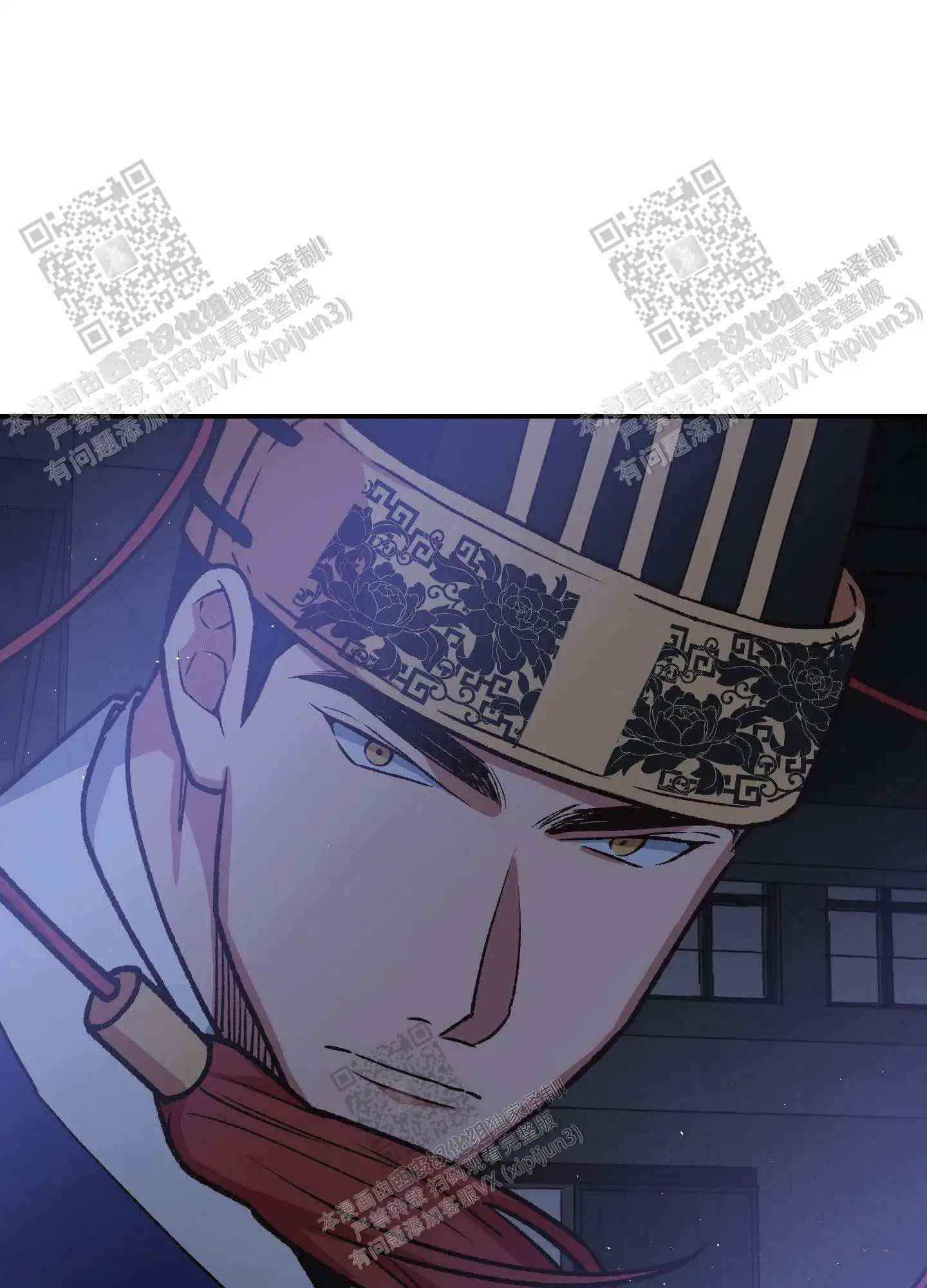 第88话 第29页