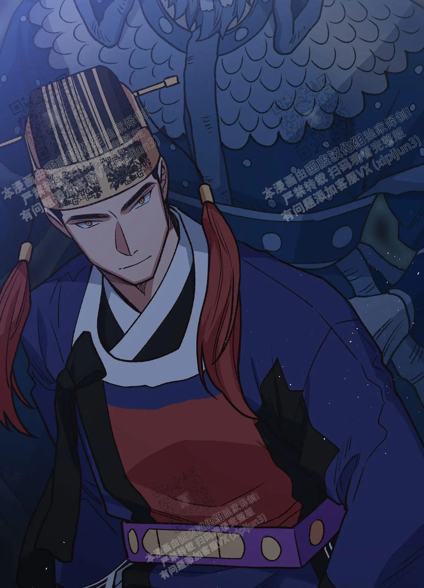 第88话 第33页