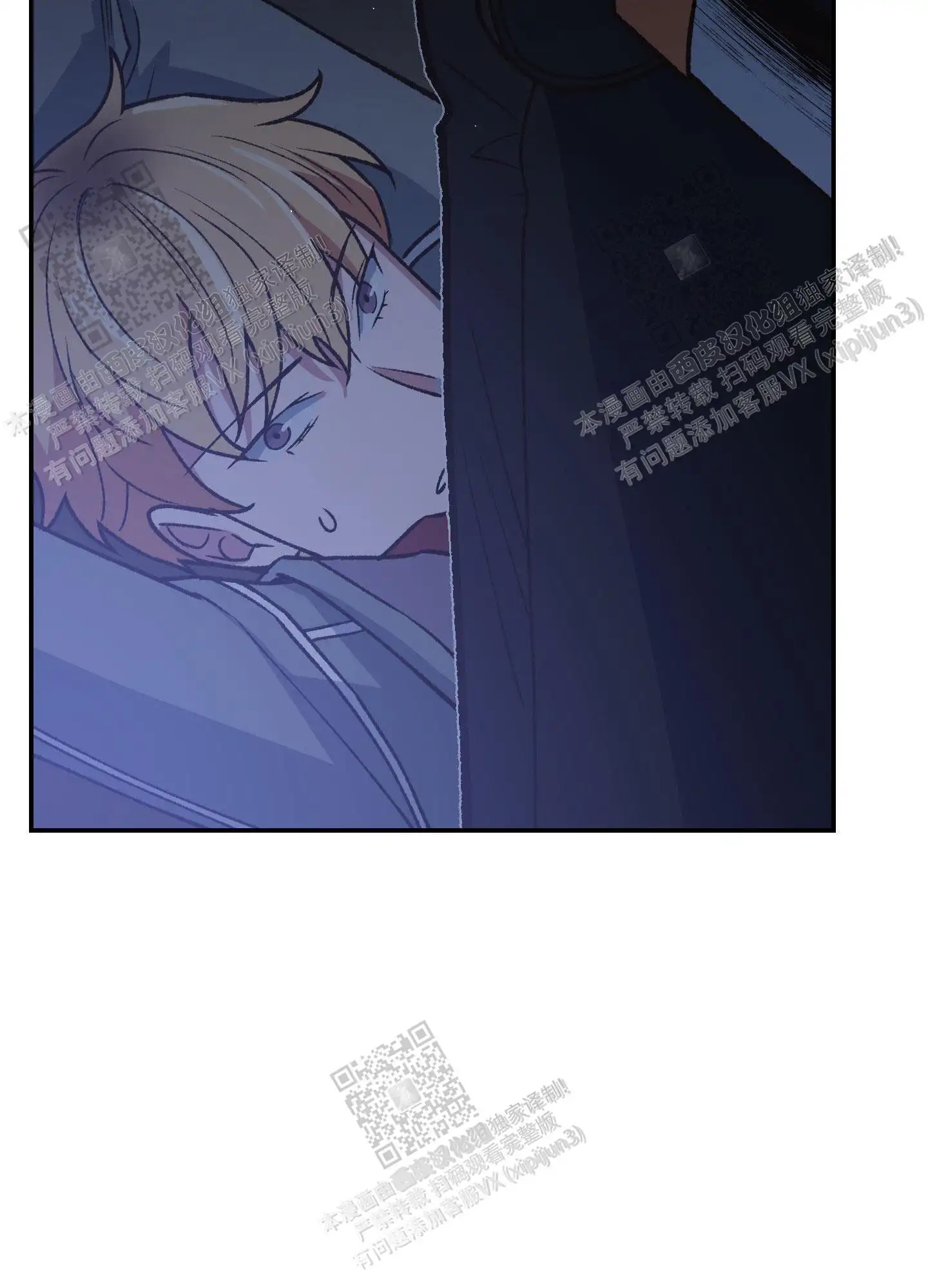 第88话 第44页