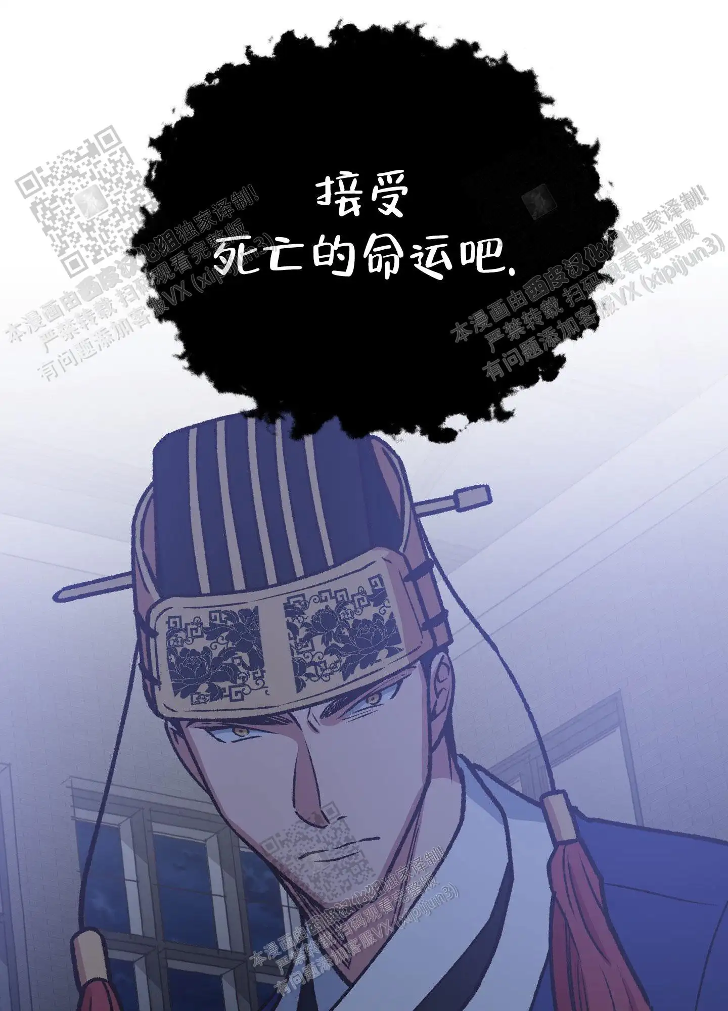 第88话 第45页