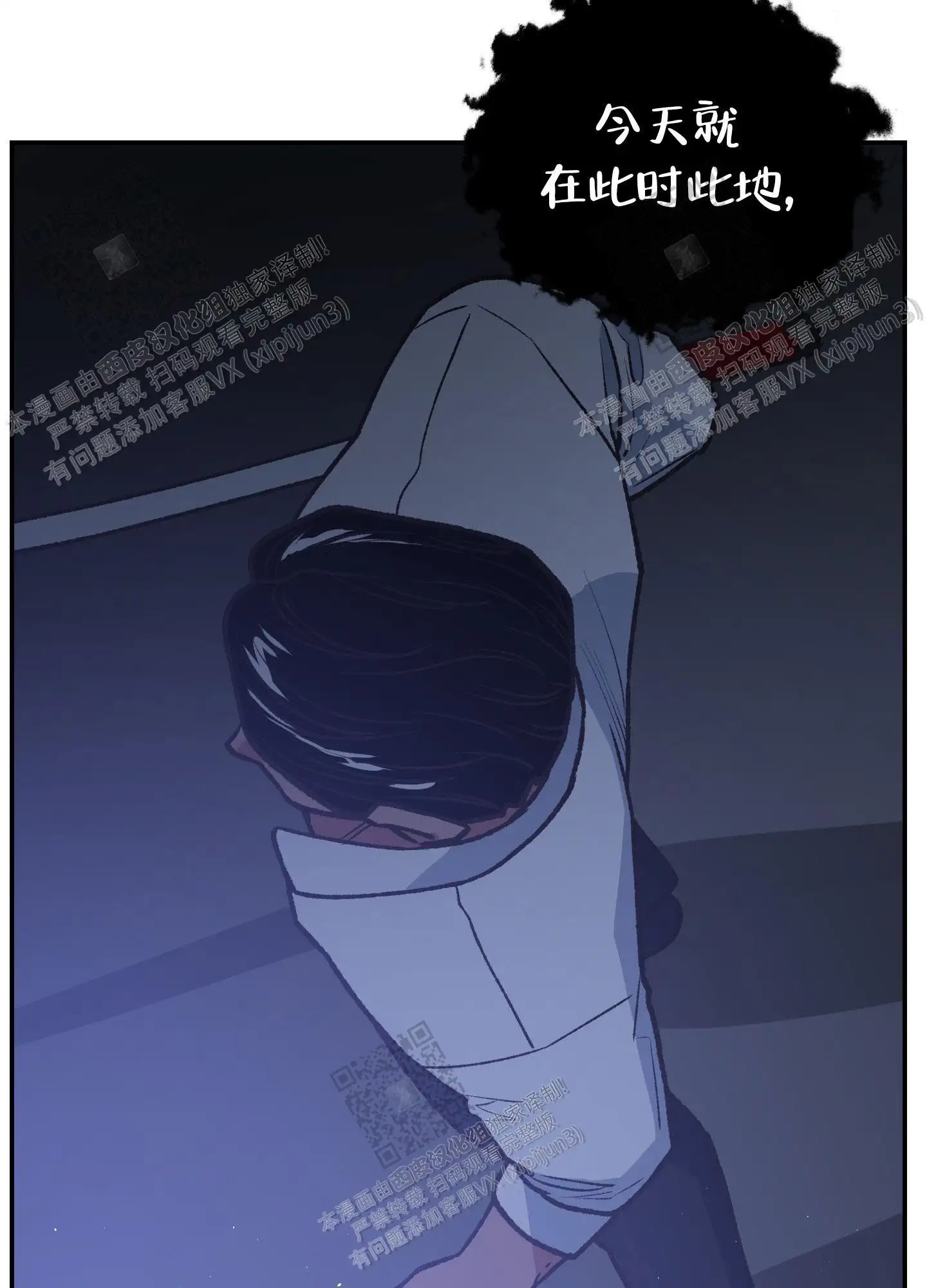 第88话 第40页