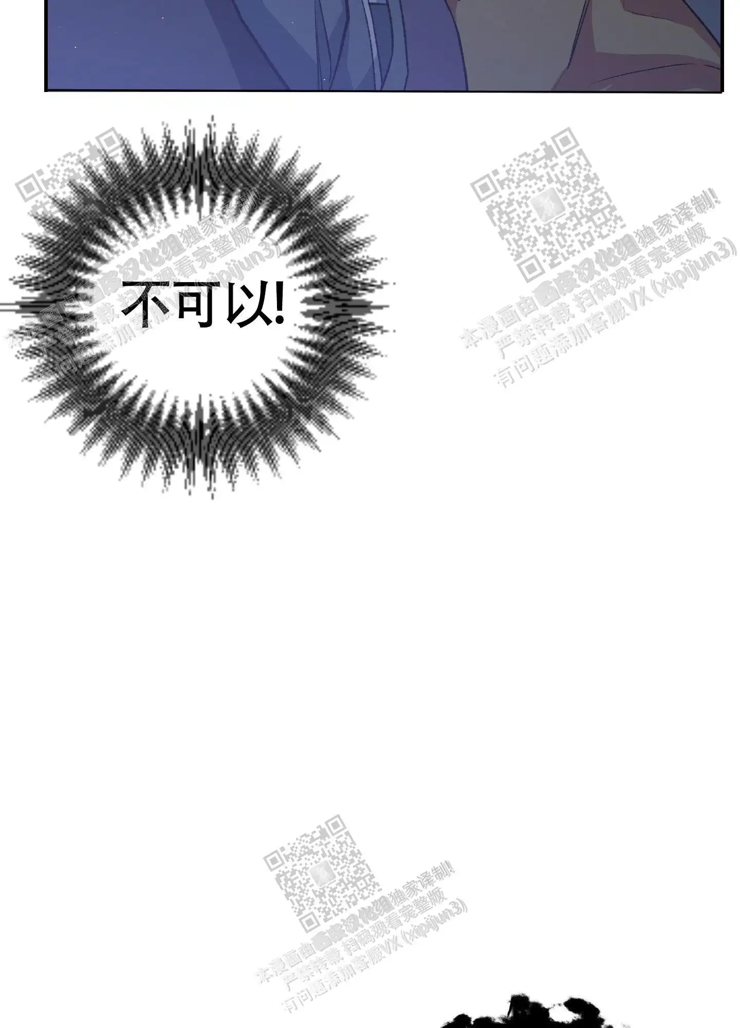 第88话 第39页