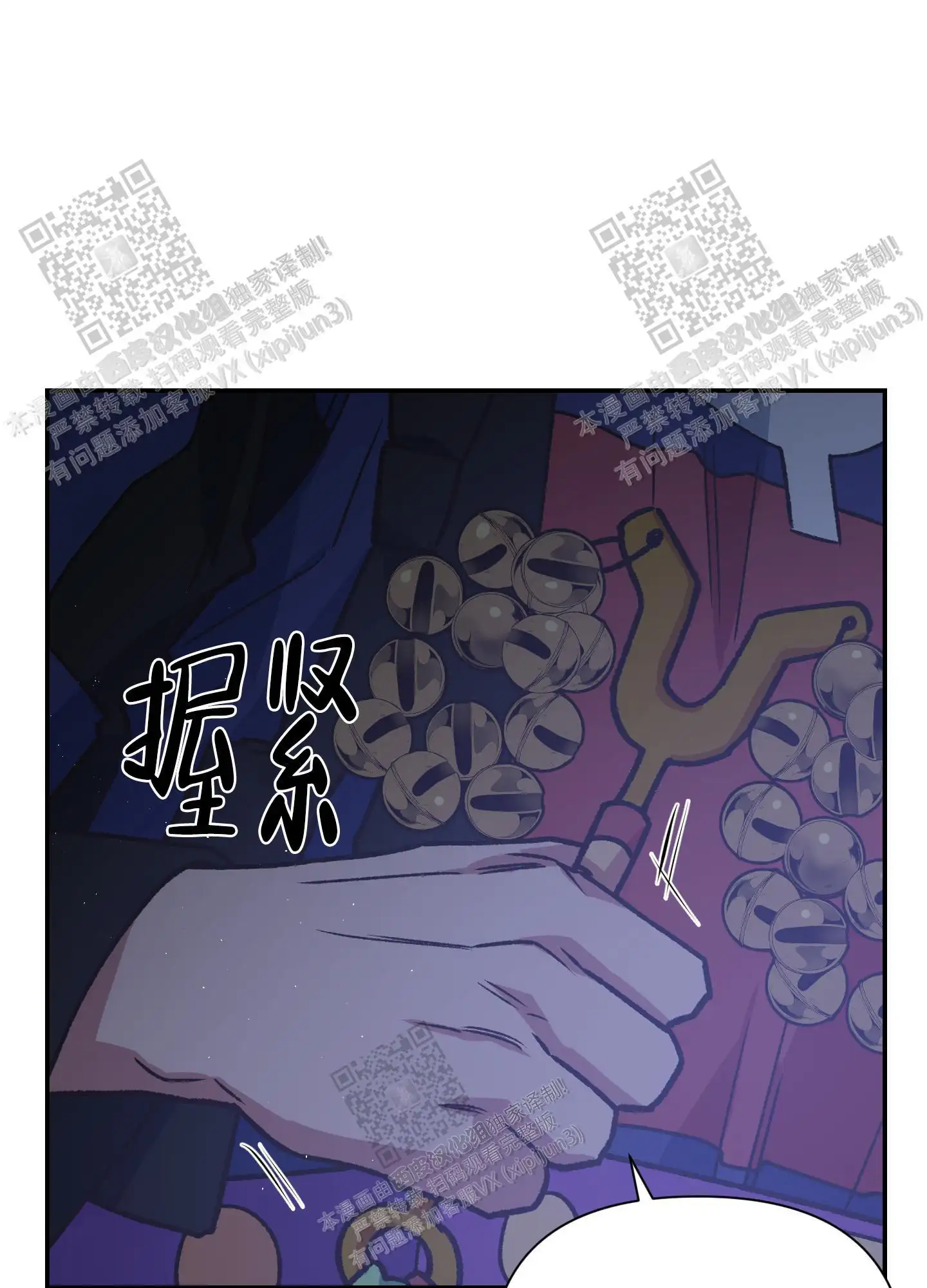 第89话 第18页