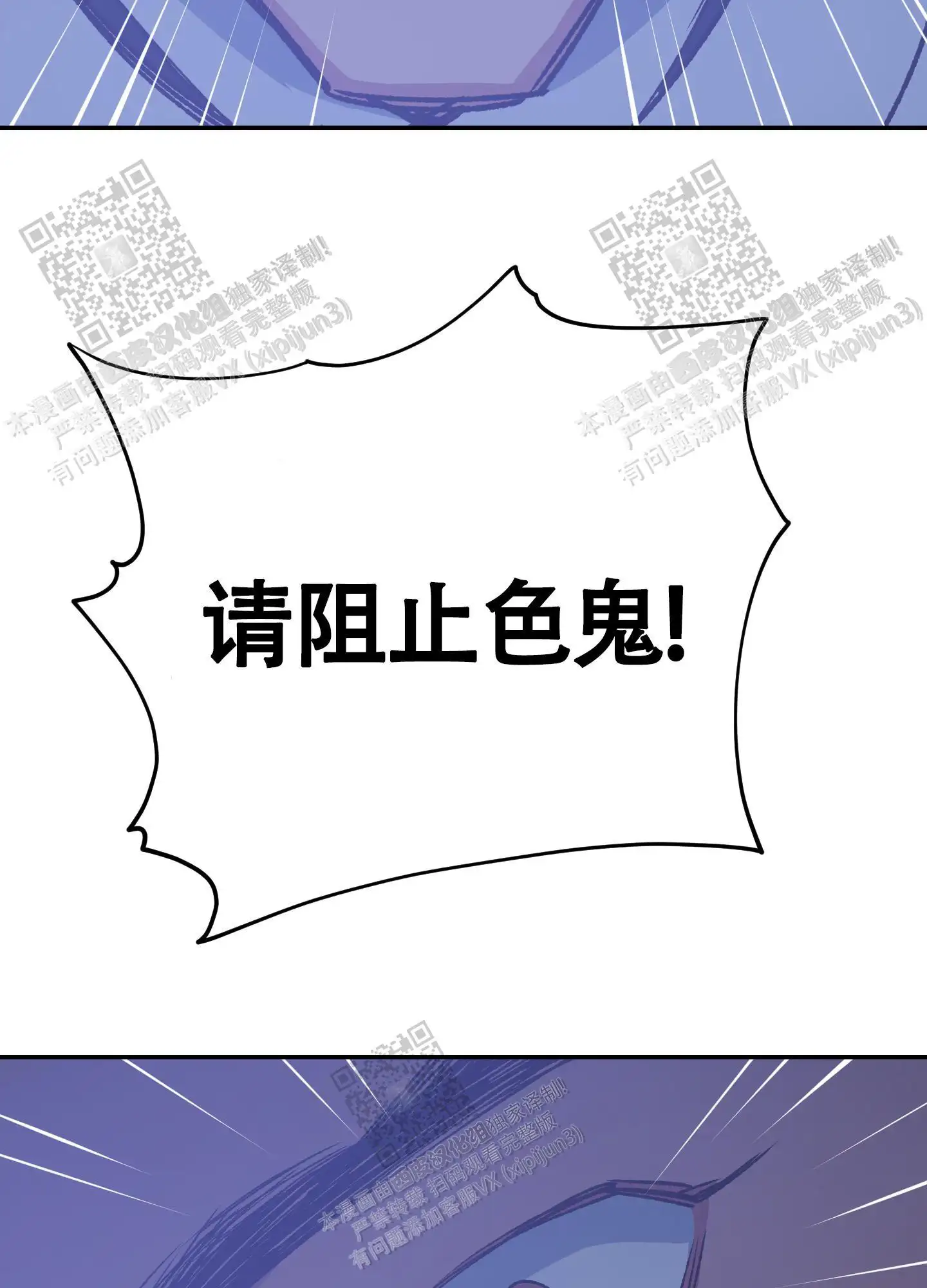 第89话 第40页