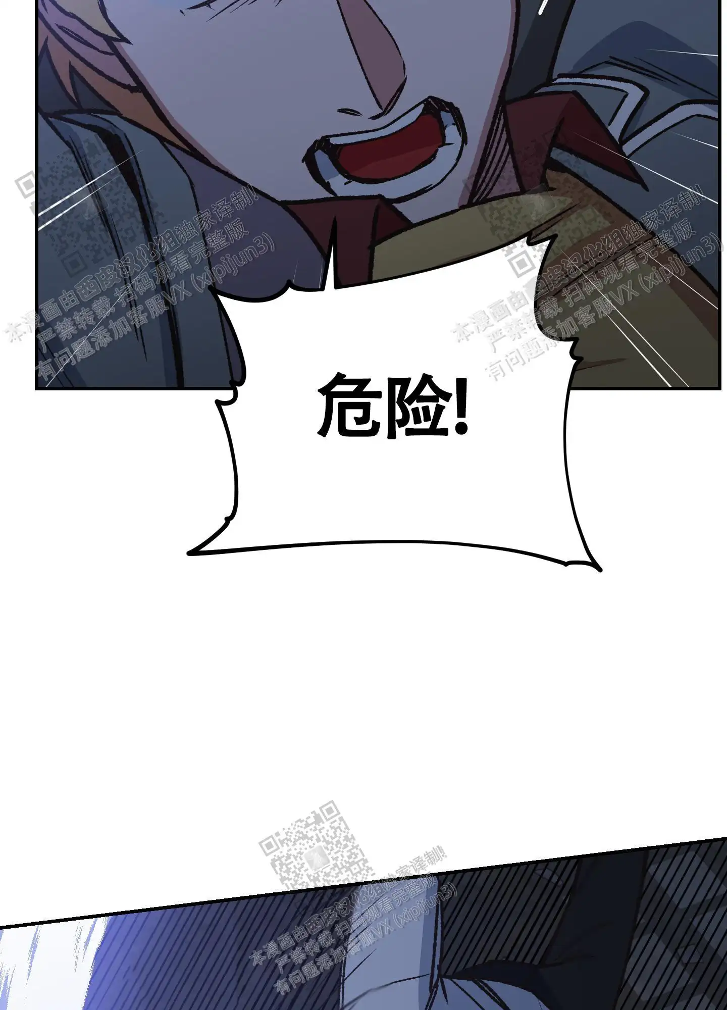 第89话 第30页