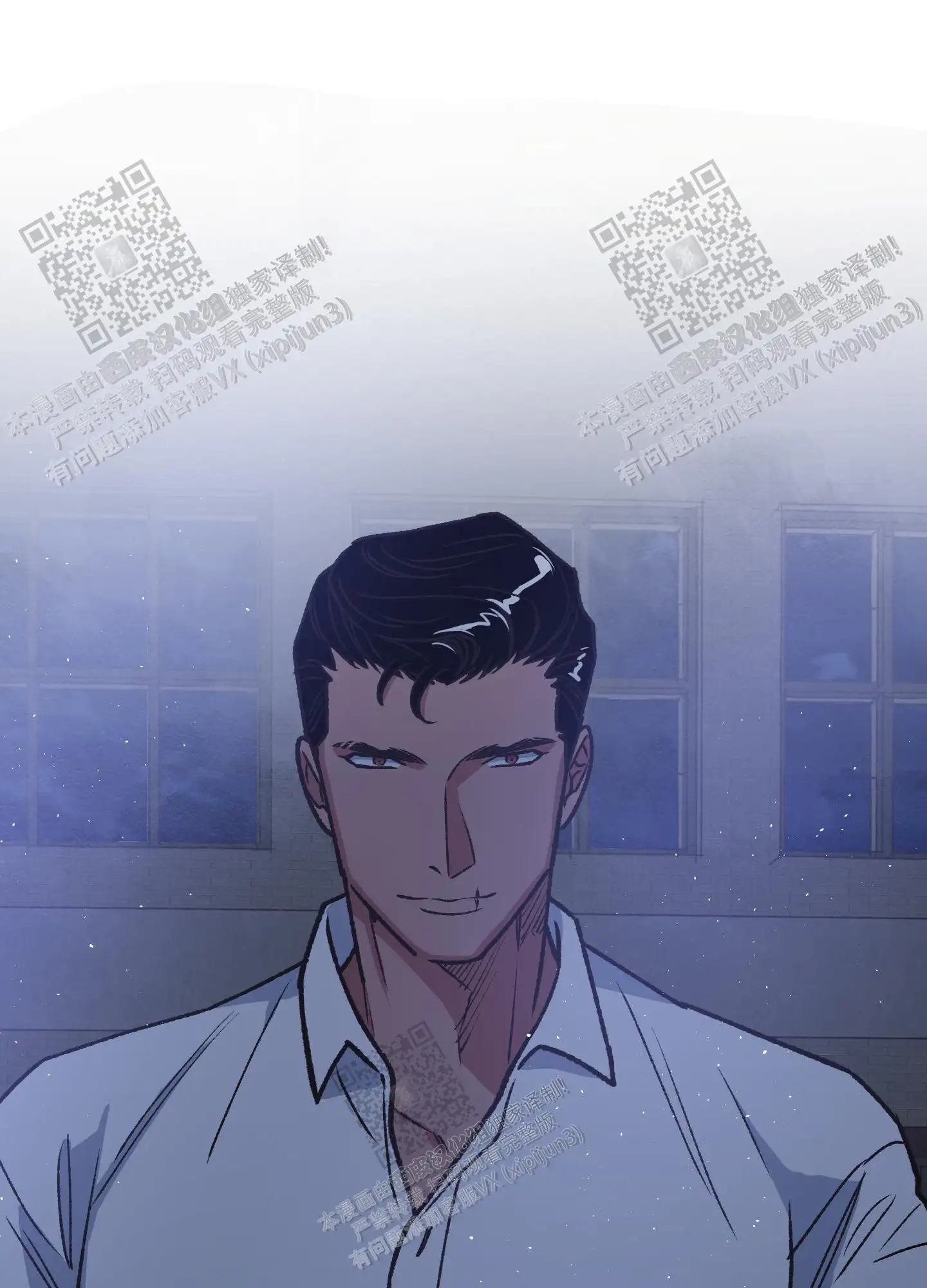 第89话 第16页