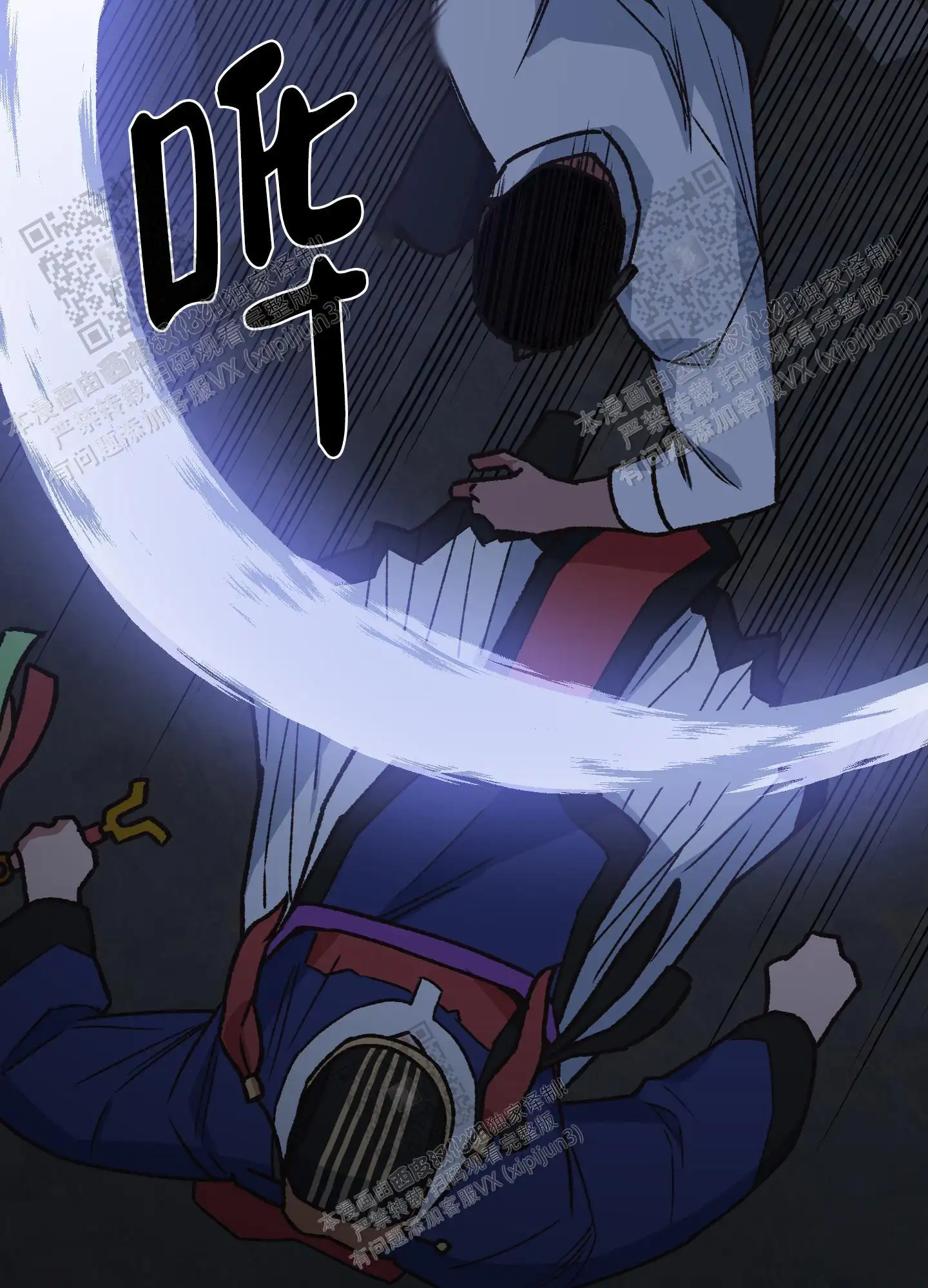 第89话 第31页