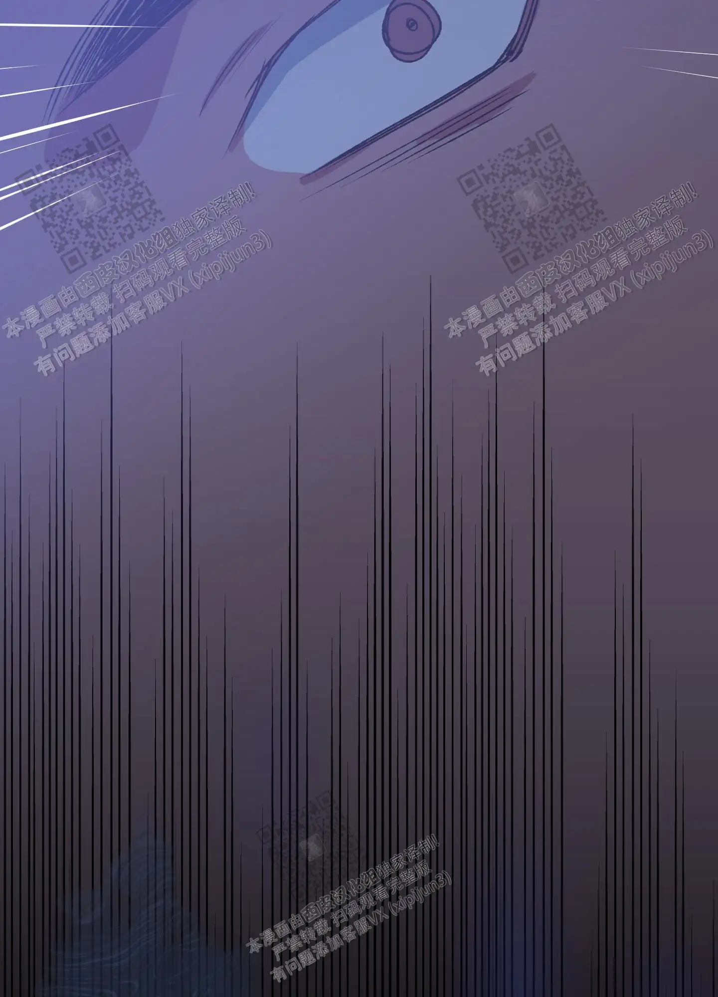 第89话 第41页